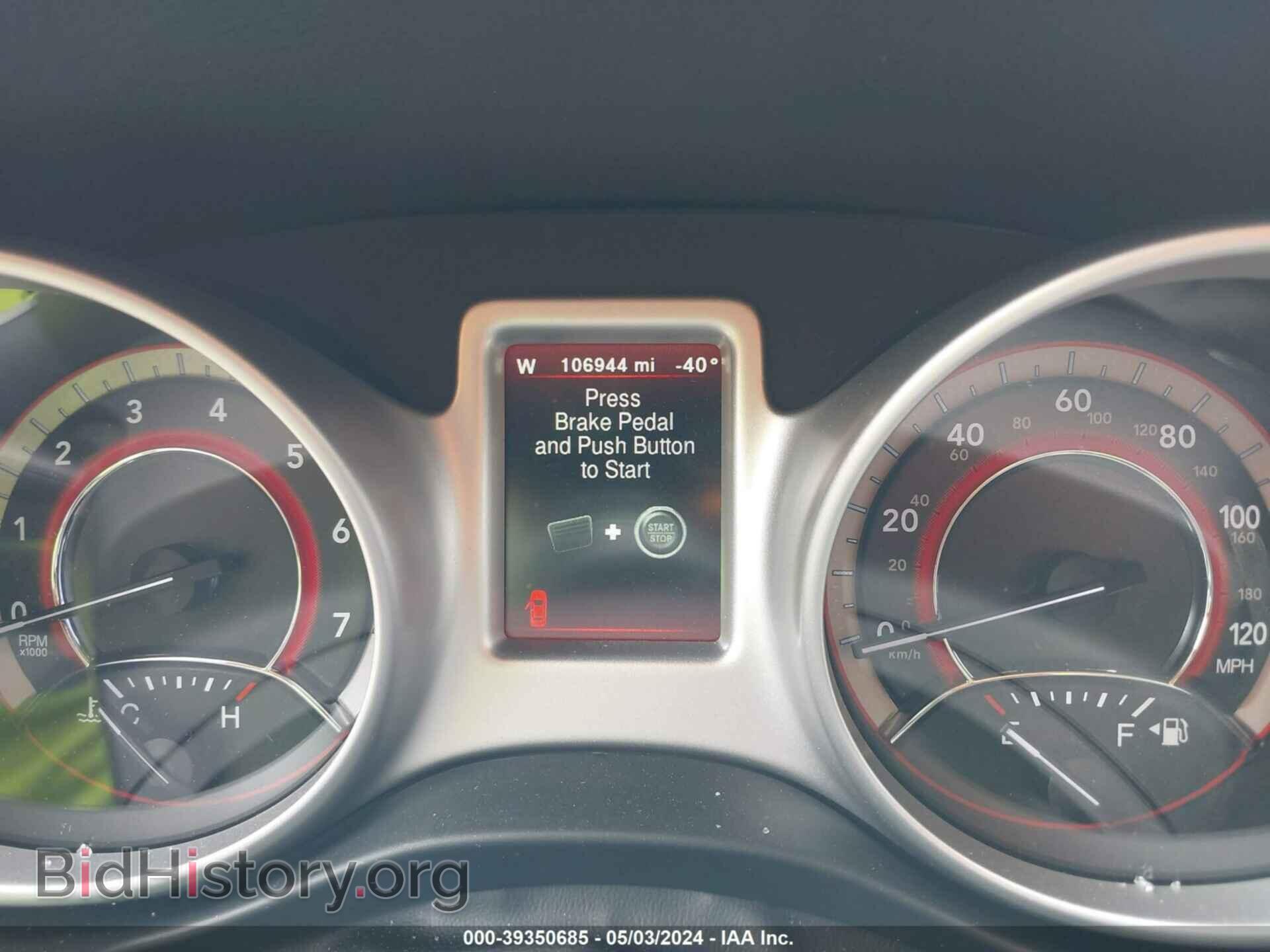2017 DODGE JOURNEY - VIN: 3C4PDCEG4HT539133 - Фото 7