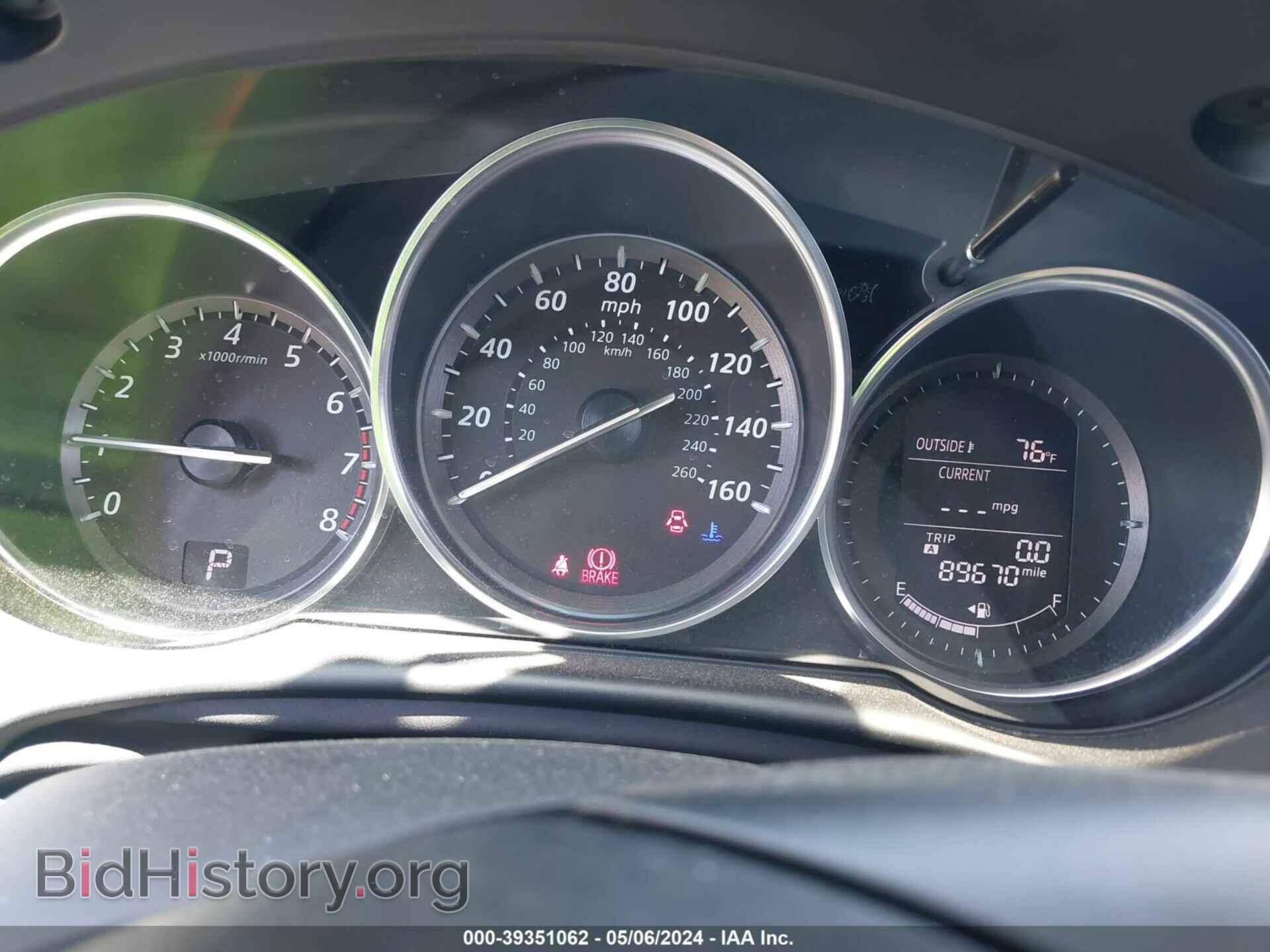 2013 MAZDA CX-5 - VIN: JM3KE2DE5D0154602 - Фото 7