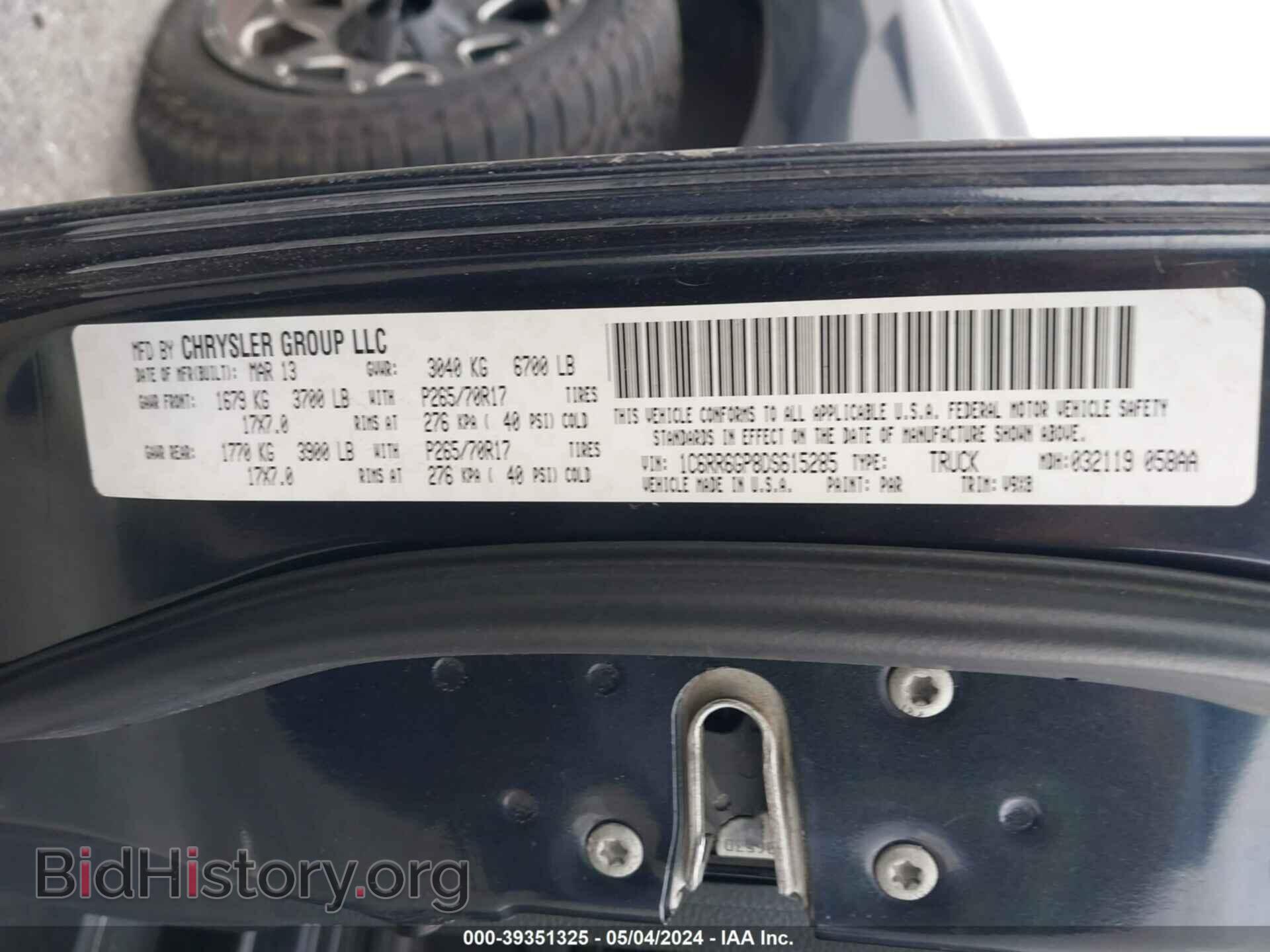 2013 RAM 1500 - VIN: 1C6RR6GP8DS615285 - Фото 9