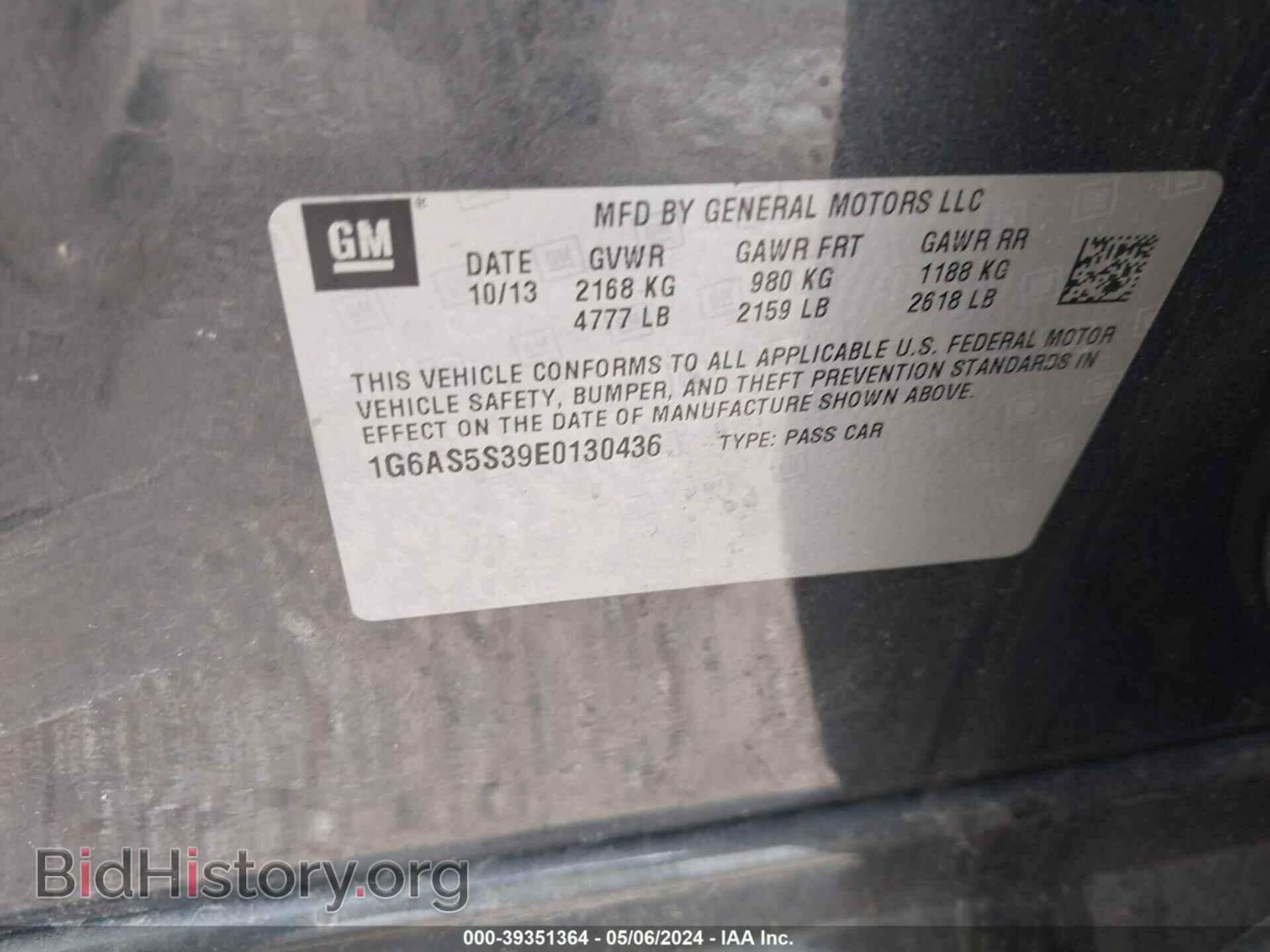 2014 CADILLAC CTS - VIN: 1G6AS5S39E0130436 - Фото 9