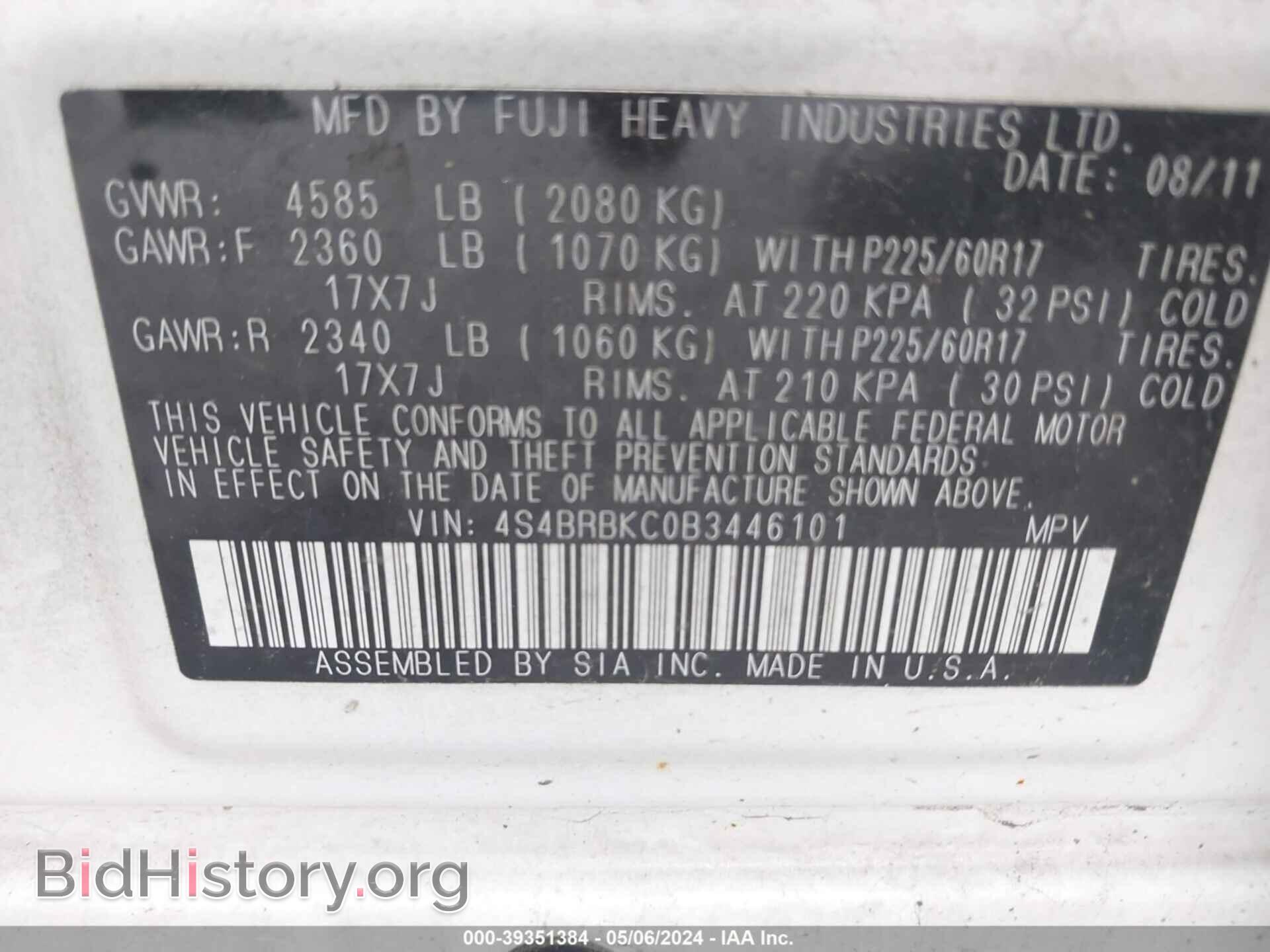 2011 SUBARU OUTBACK - VIN: 4S4BRBKC0B3446101 - Фото 9