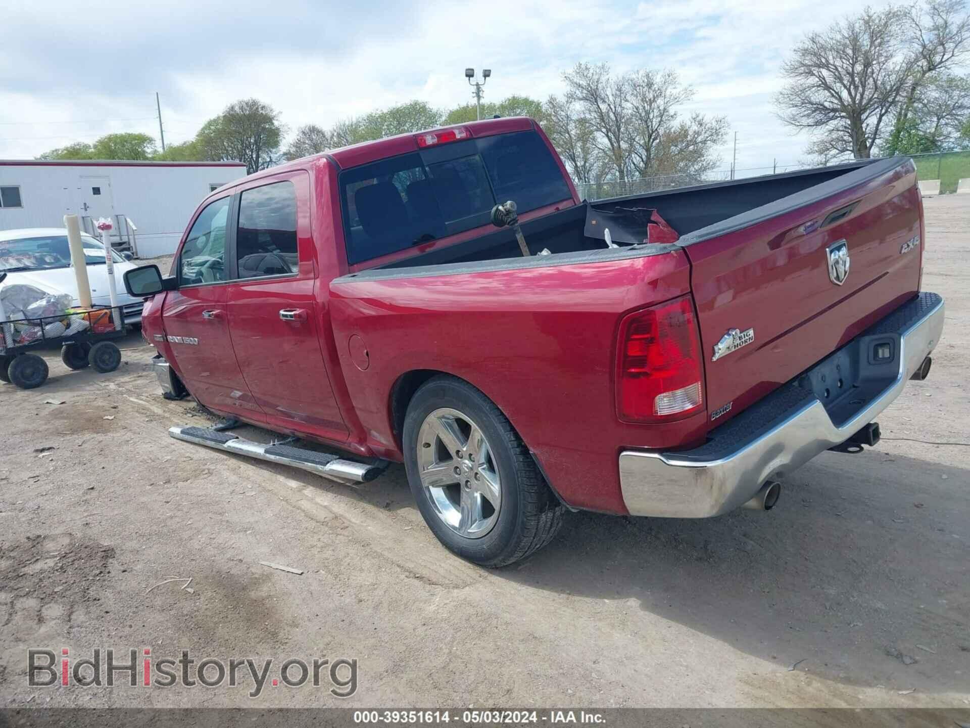 2012 RAM 1500 - VIN: 1C6RD7LT0CS139880 - Photo 3