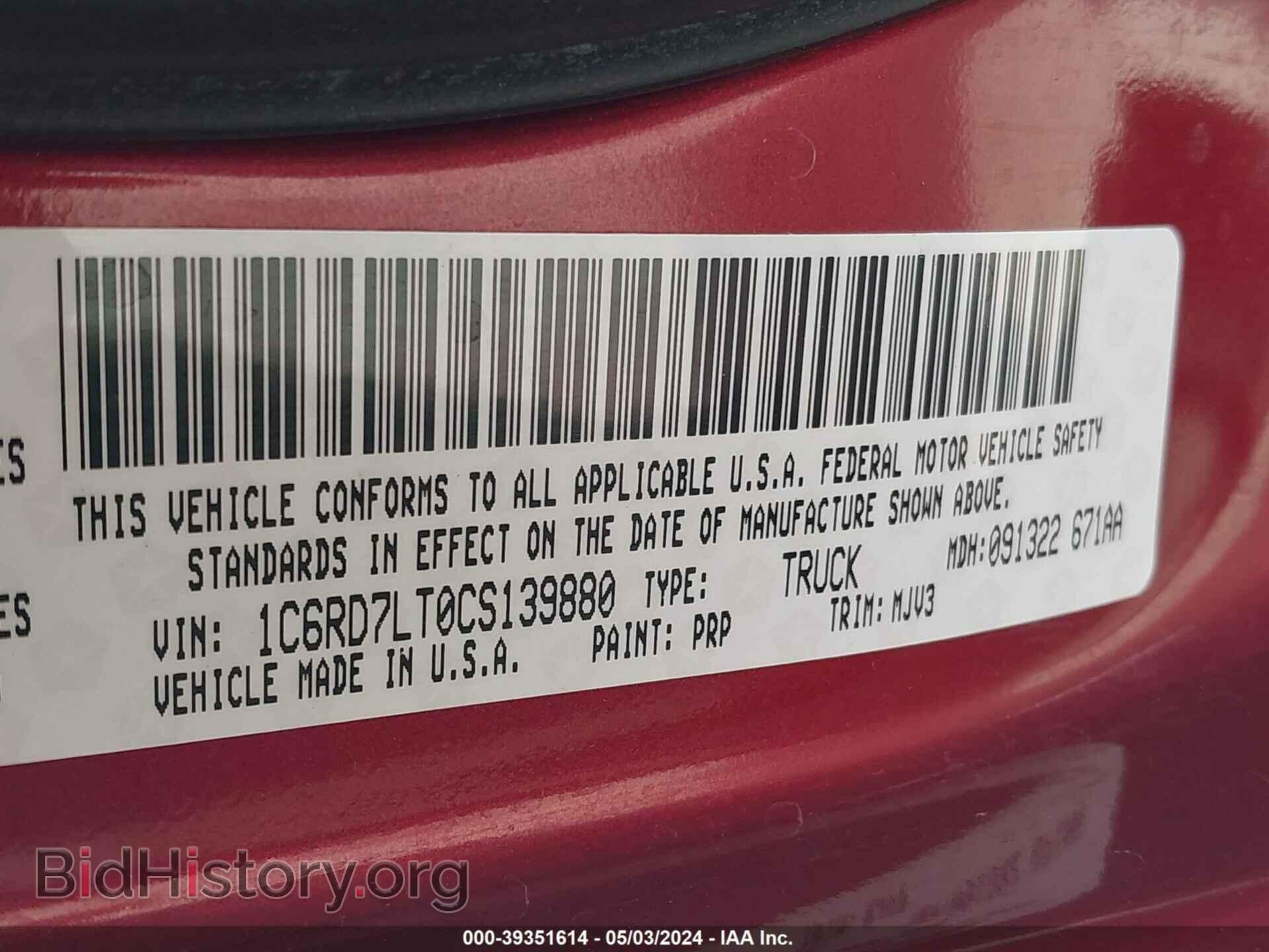 2012 RAM 1500 - VIN: 1C6RD7LT0CS139880 - Photo 9