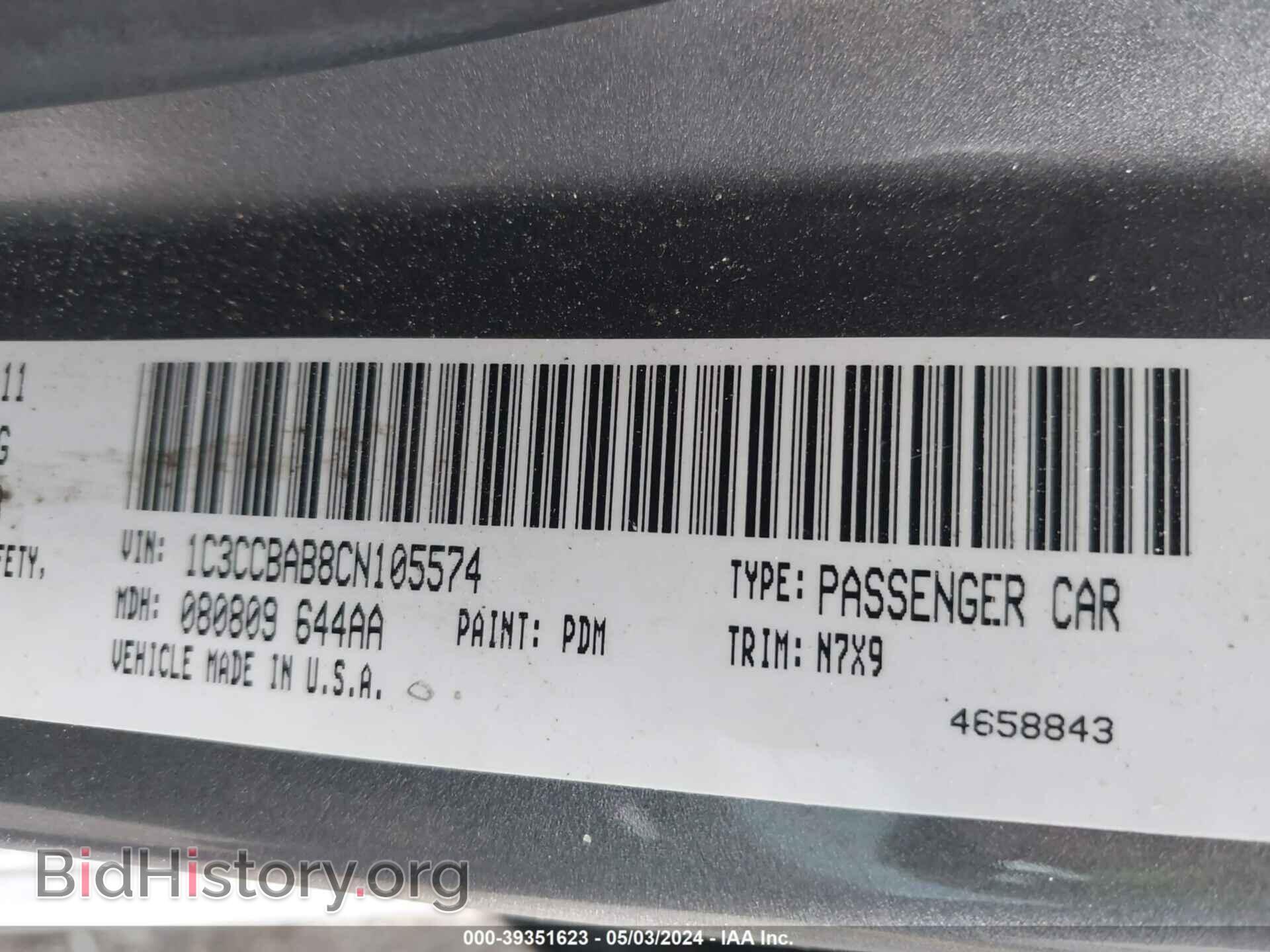 2012 CHRYSLER 200 - VIN: 1C3CCBAB8CN105574 - Фото 9