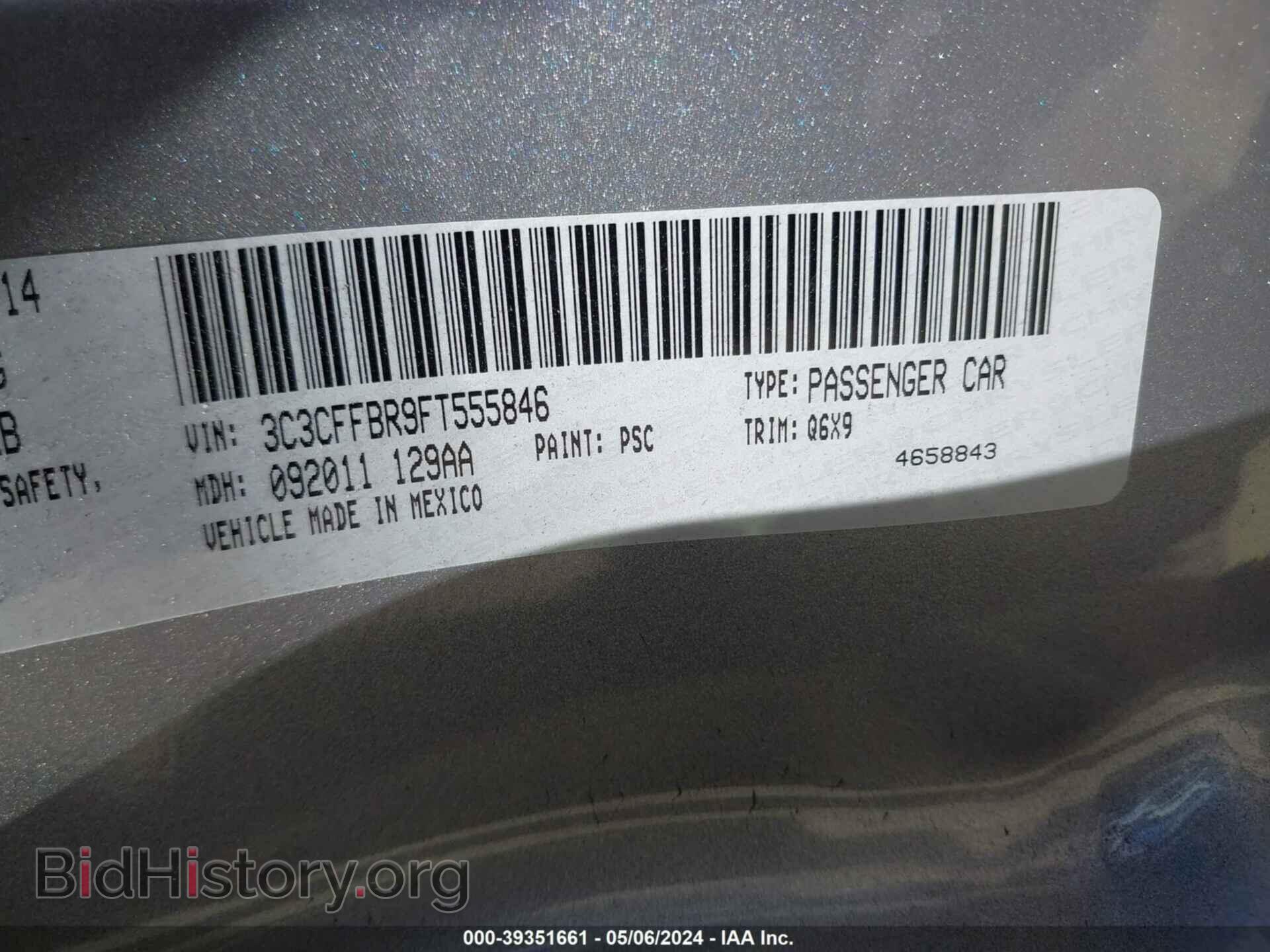 2015 FIAT 500 - VIN: 3C3CFFBR9FT555846 - Фото 9