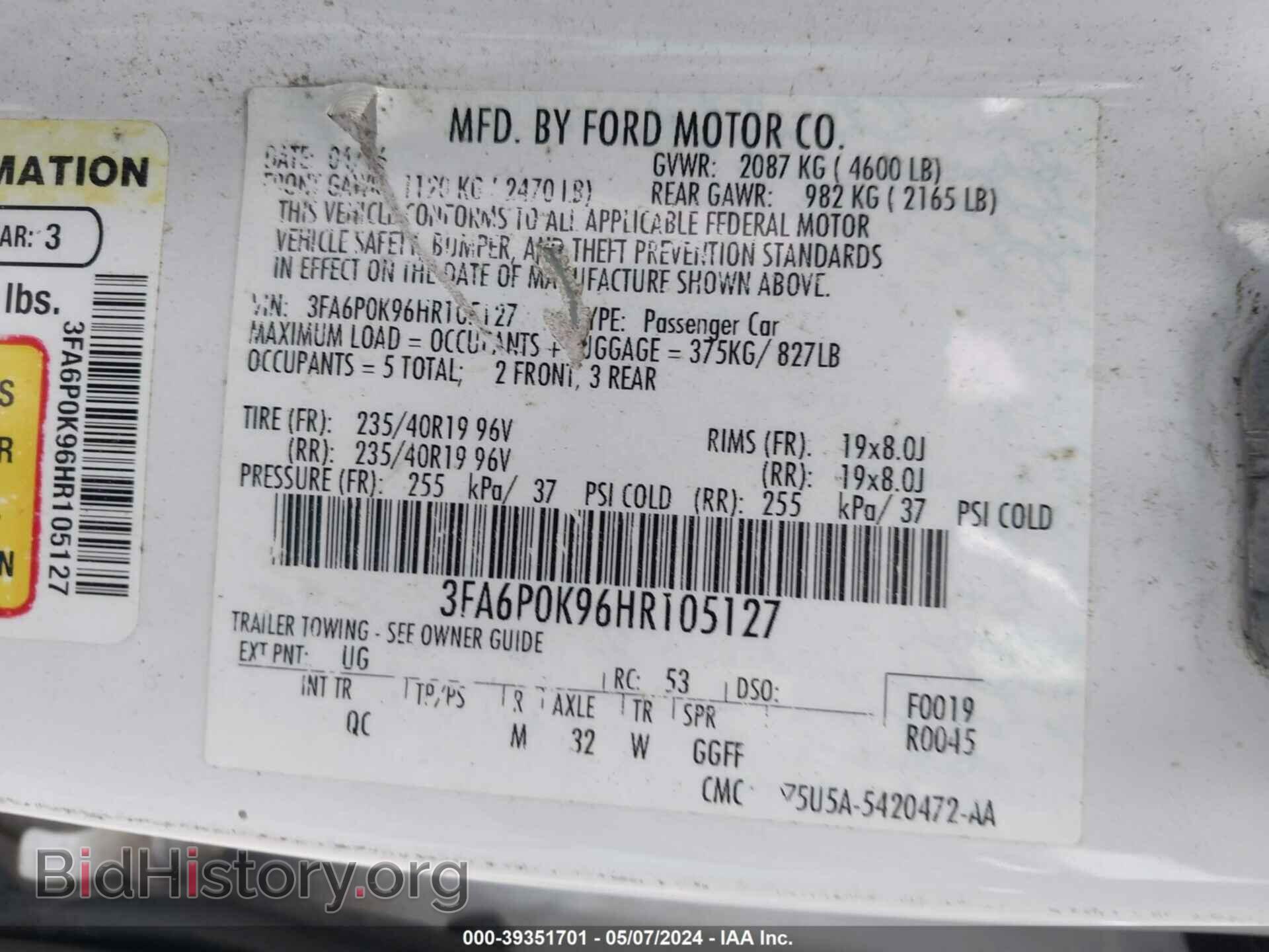2017 FORD FUSION - VIN: 3FA6P0K96HR105127 - Фото 9