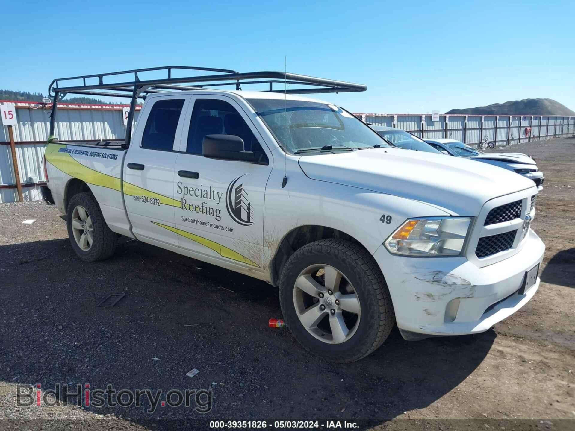 Фотография 1C6RR7FGXFS753355 - RAM 1500 2015
