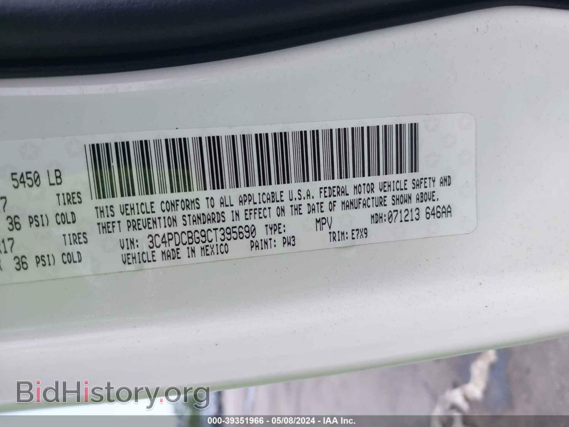 2012 DODGE JOURNEY - VIN: 3C4PDCBG9CT395690 - Фото 9