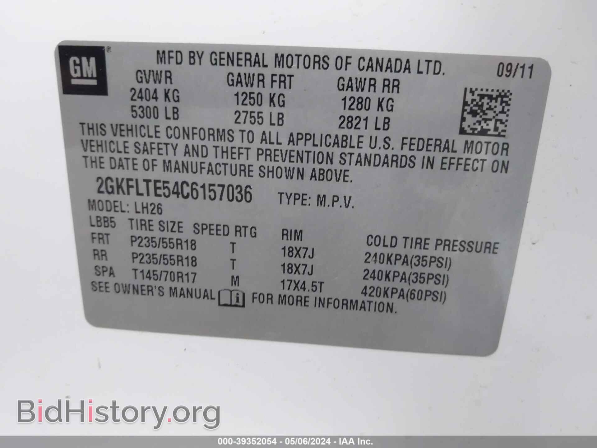 2012 GMC TERRAIN - VIN: 2GKFLTE54C6157036 - Photo 9