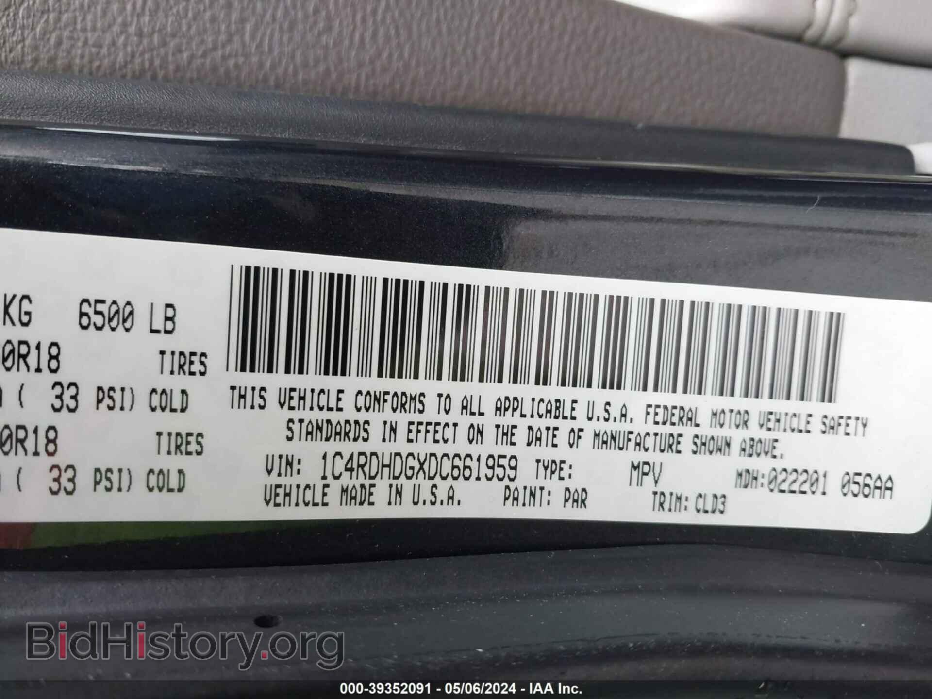 2013 DODGE DURANGO - VIN: 1C4RDHDGXDC661959 - Photo 9