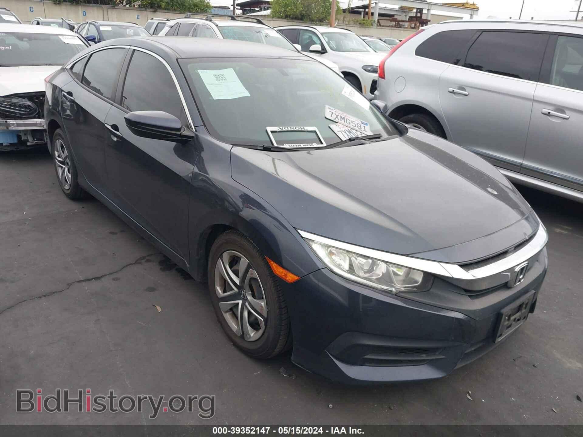 Фотография 2HGFC2F55HH511633 - HONDA CIVIC 2017