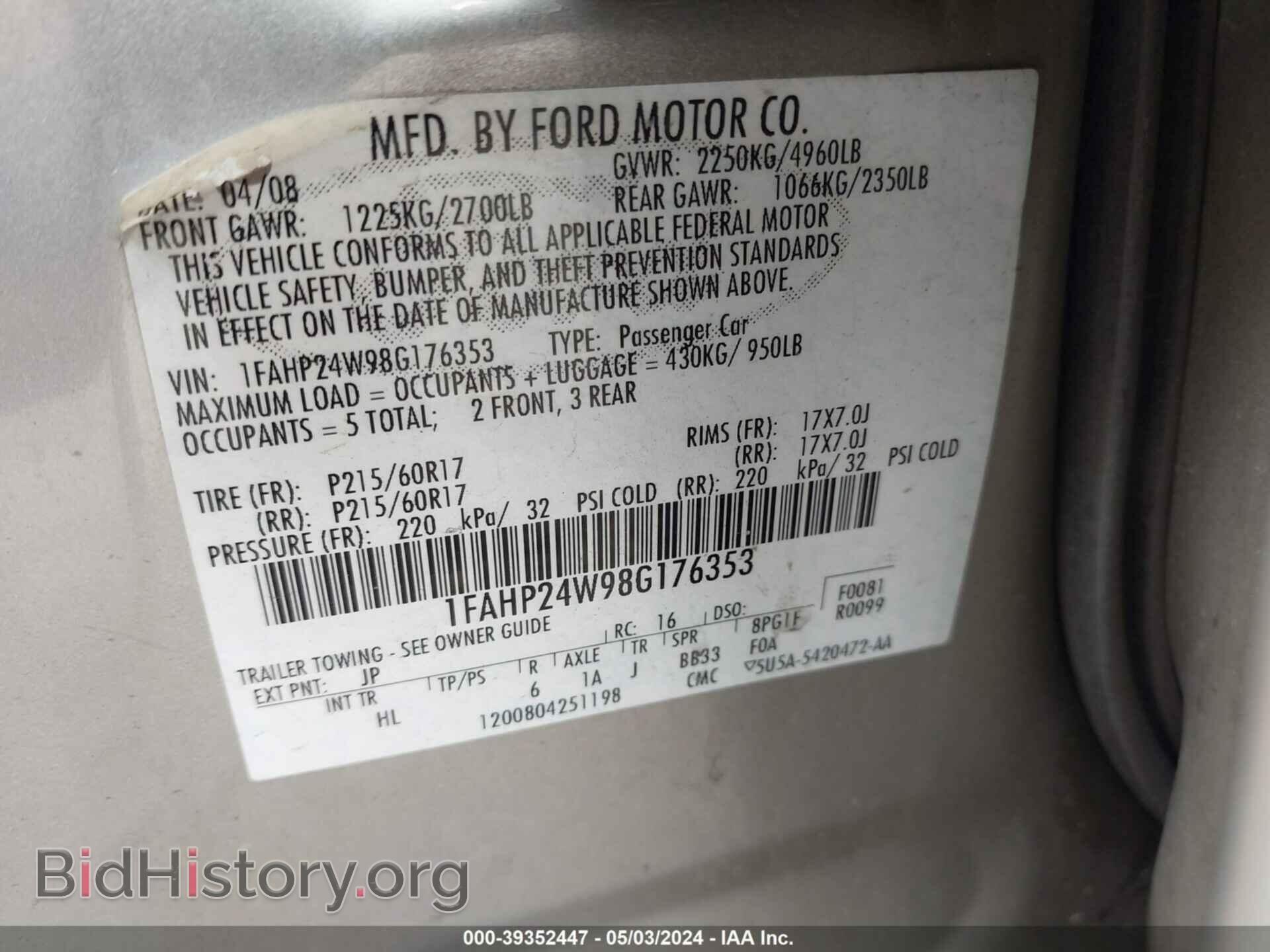 2008 FORD TAURUS - VIN: 1FAHP24W98G176353 - Фото 9