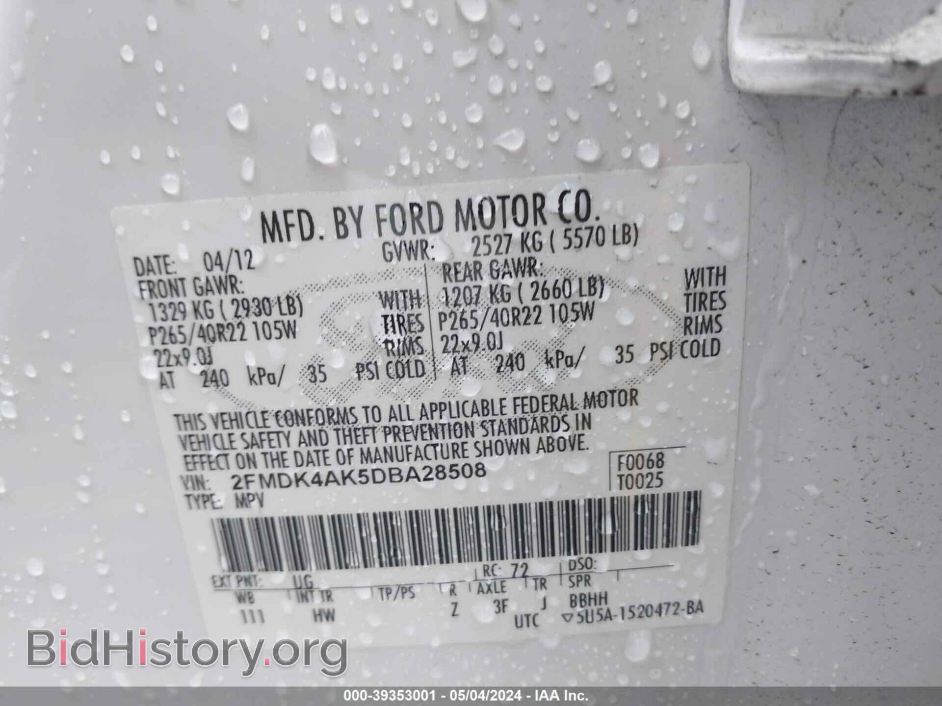 2013 FORD EDGE - VIN: 2FMDK4AK5DBA28508 - Фото 9
