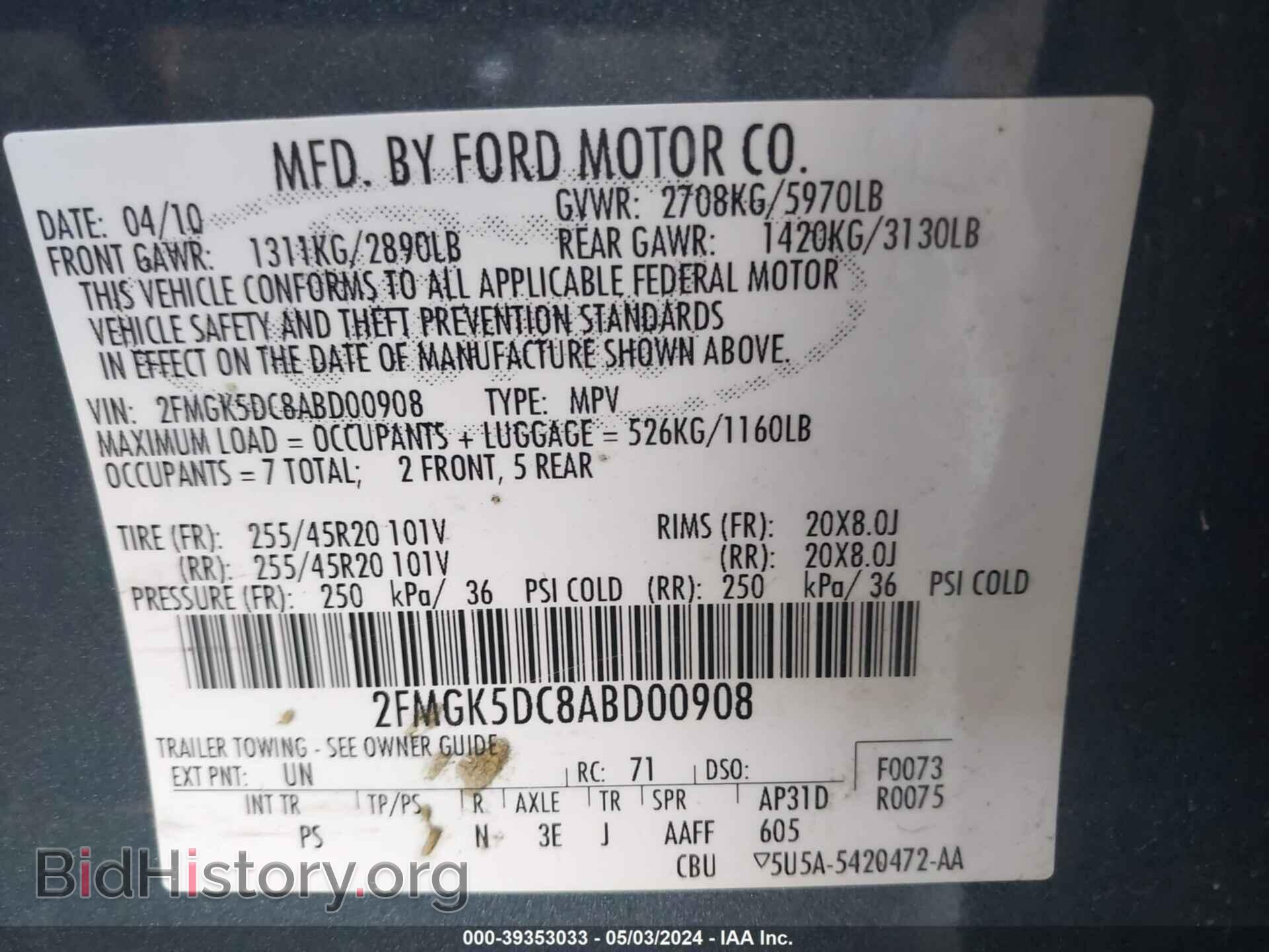2010 FORD FLEX - VIN: 2FMGK5DC8ABD00908 - Фото 9
