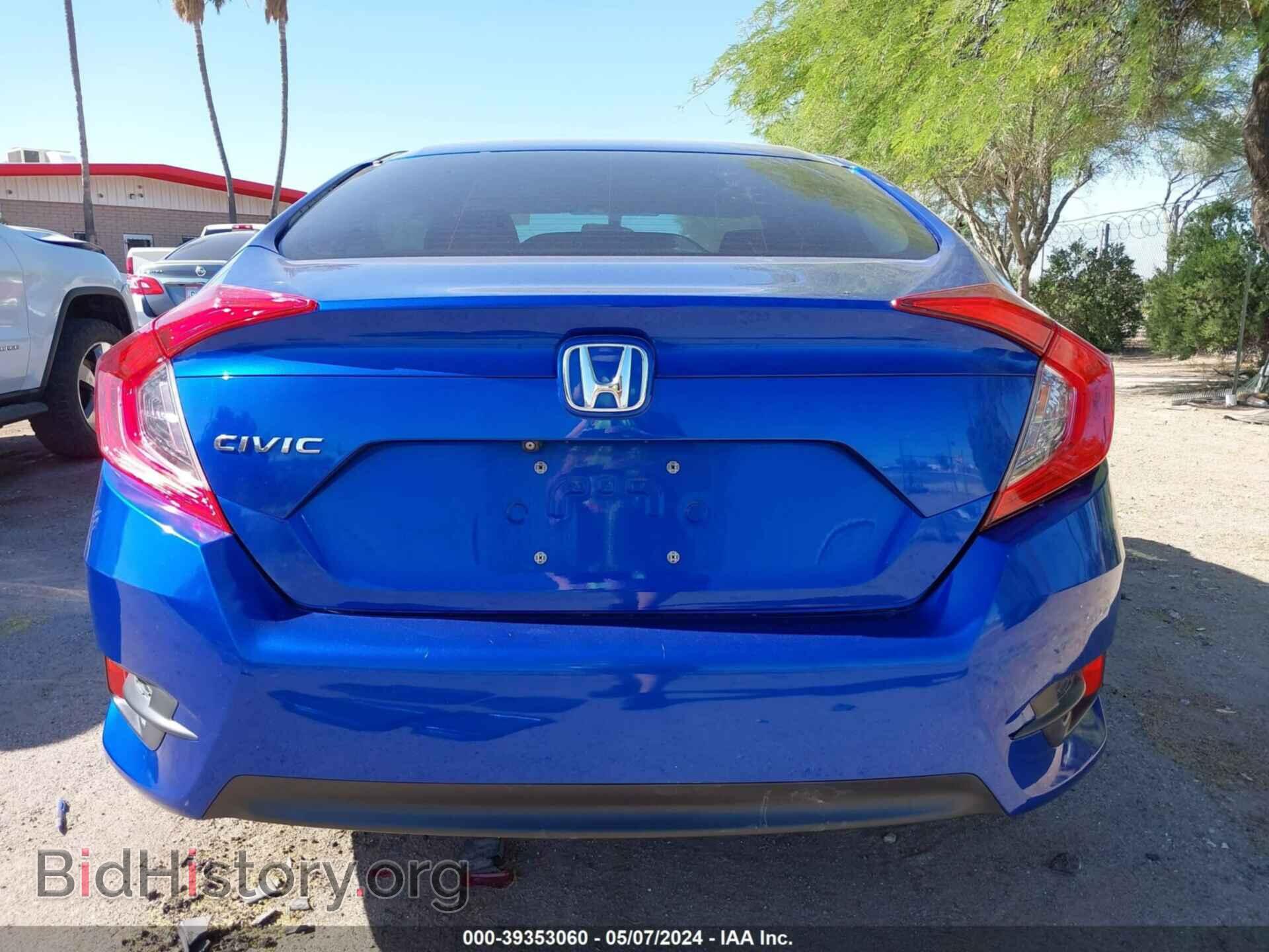 2017 HONDA CIVIC - VIN: 19XFC2F56HE044507 - Фото 16
