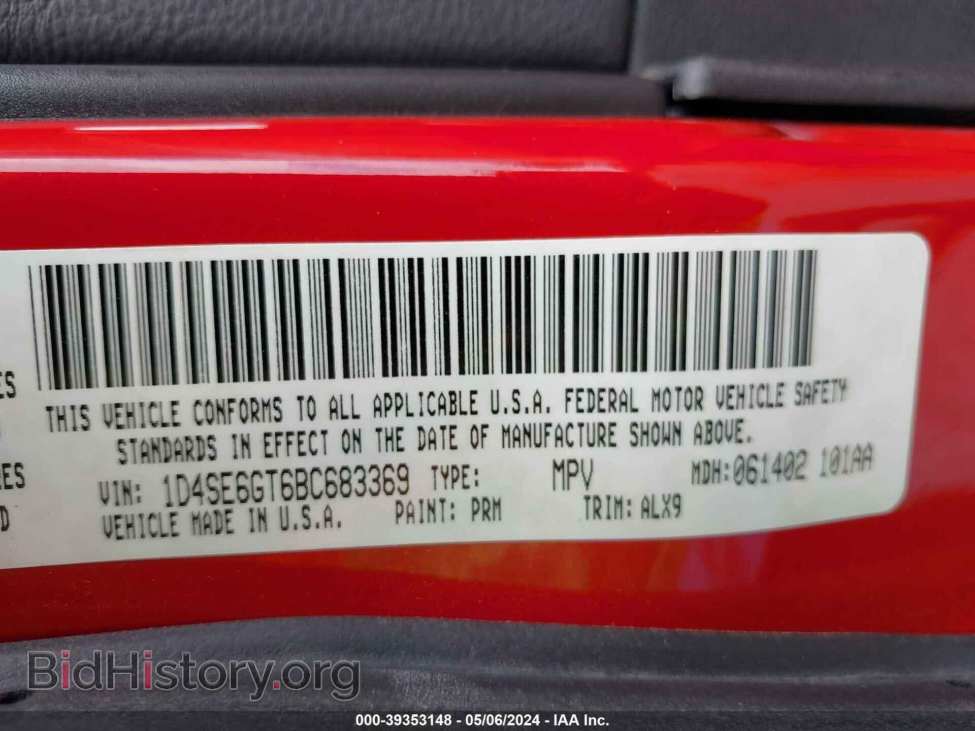 2011 DODGE DURANGO - VIN: 1D4SE6GT6BC683369 - Фото 9
