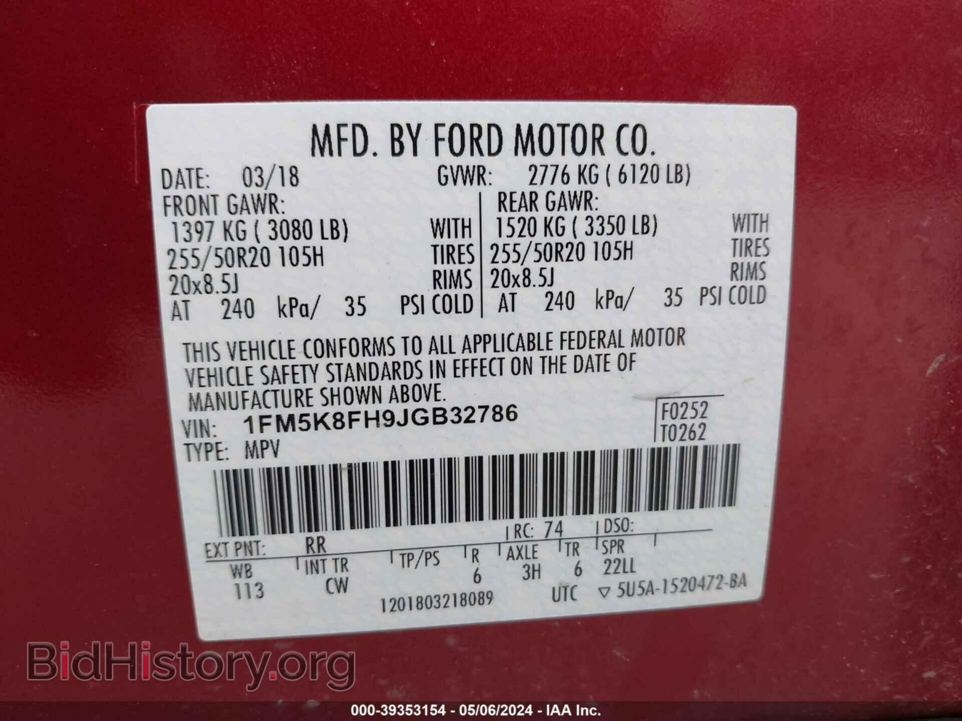 2018 FORD EXPLORER - VIN: 1FM5K8FH9JGB32786 - Фото 9