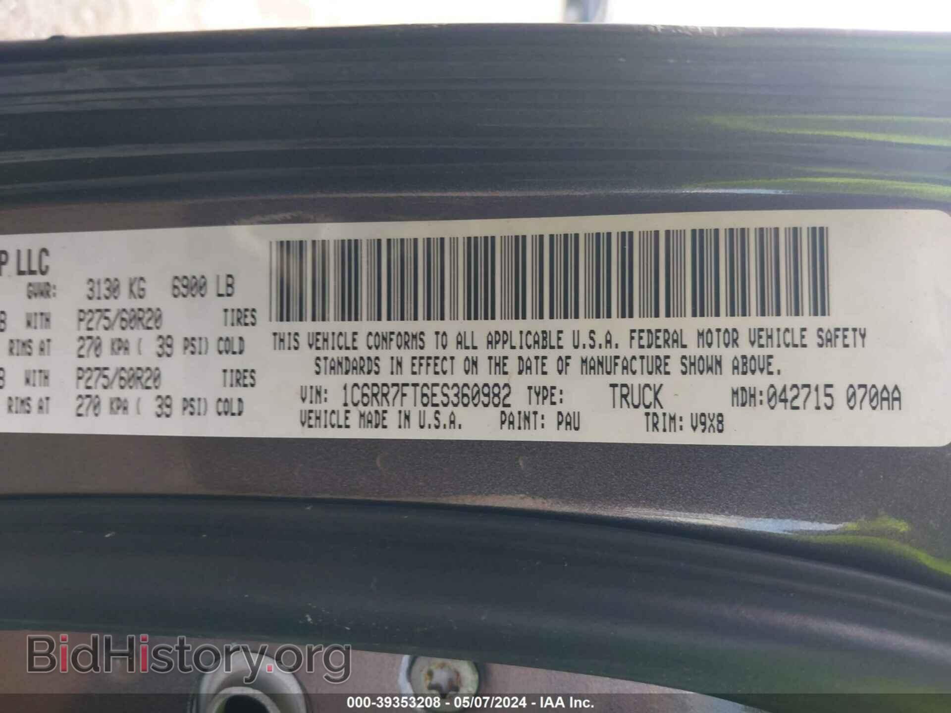 2014 RAM 1500 - VIN: 1C6RR7FT6ES360982 - Фото 9