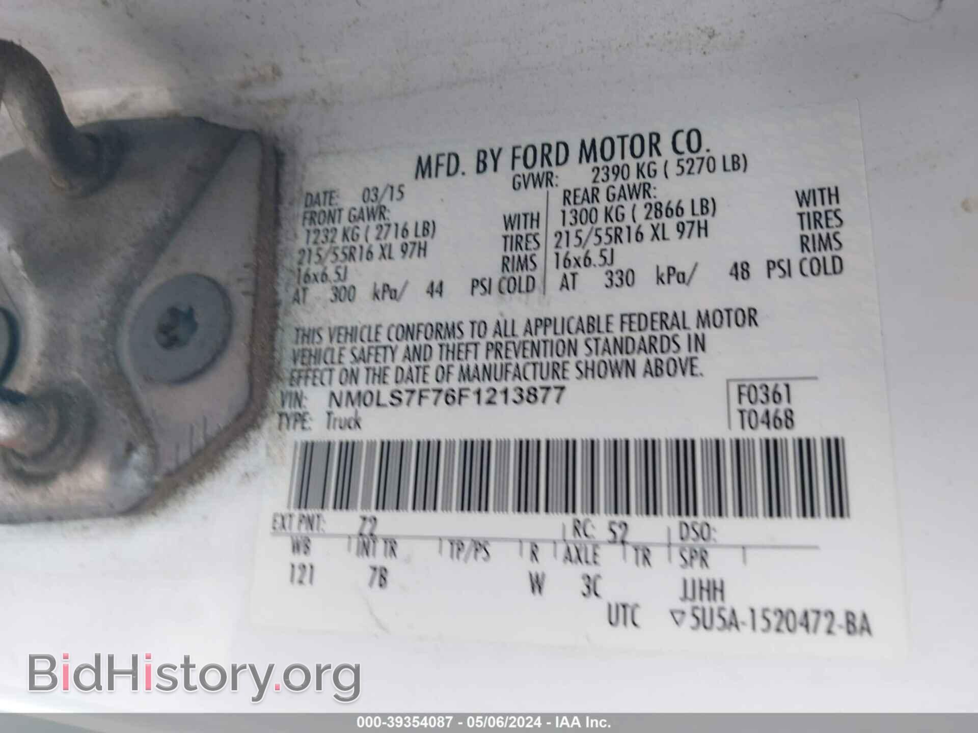 2015 FORD TRANSIT CONNECT - VIN: NM0LS7F76F1213877 - Фото 9