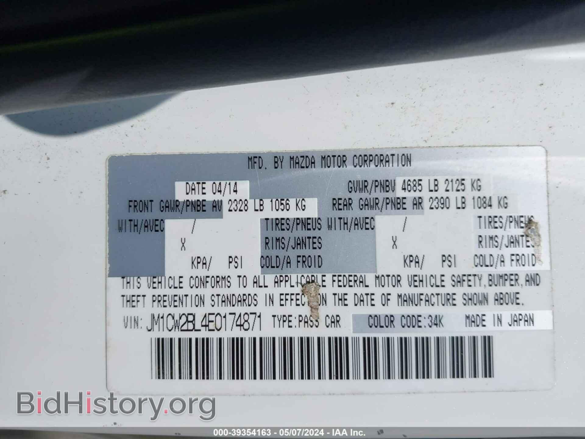 2014 MAZDA MAZDA5 - VIN: JM1CW2BL4E0174871 - Фото 9
