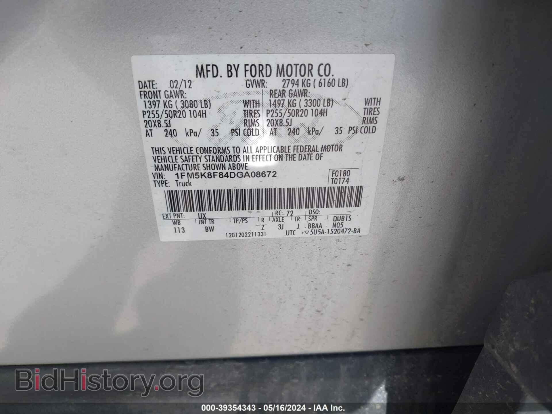 2013 FORD EXPLORER - VIN: 1FM5K8F84DGA08672 - Фото 9
