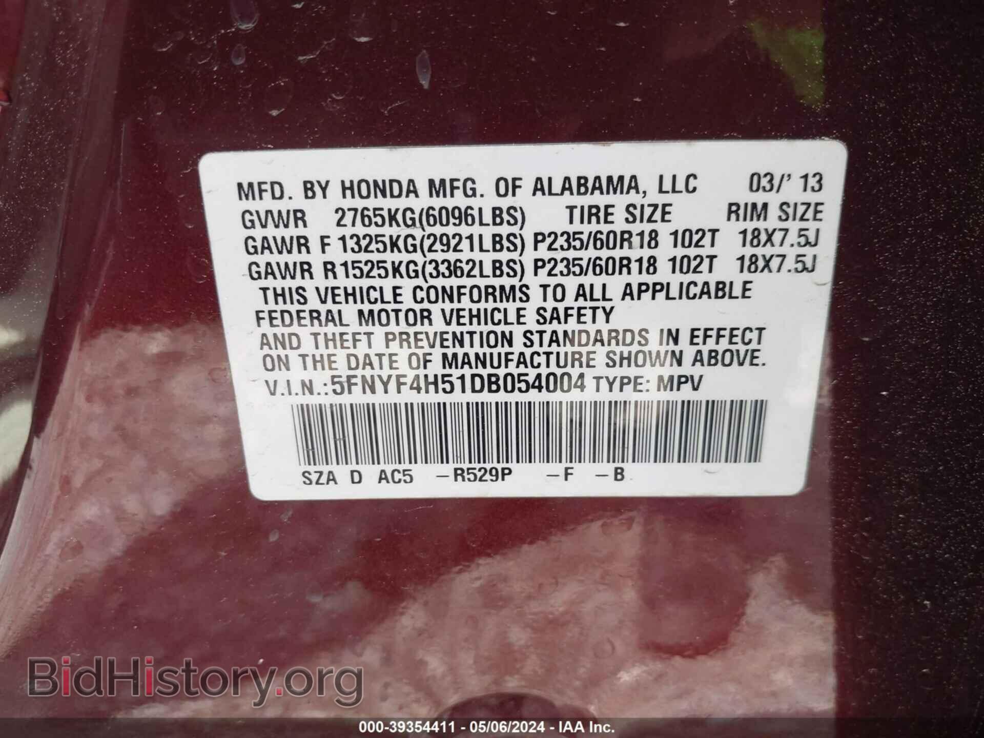 2013 HONDA PILOT - VIN: 5FNYF4H51DB054004 - Фото 9