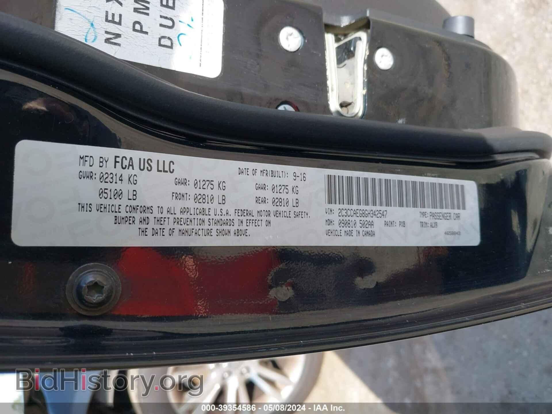 2016 CHRYSLER 300C - VIN: 2C3CCAEG8GH342547 - Фото 9
