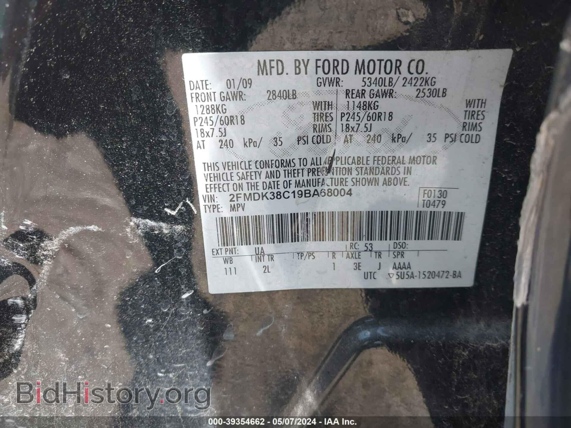 2009 FORD EDGE - VIN: 2FMDK38C19BA68004 - Photo 9