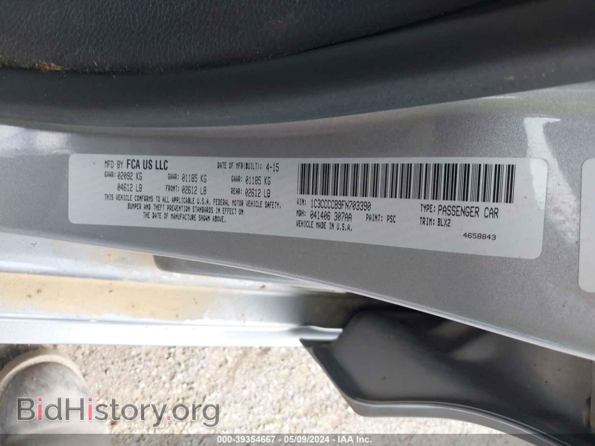 2015 CHRYSLER 200 - VIN: 1C3CCCCB9FN703390 - Фото 9