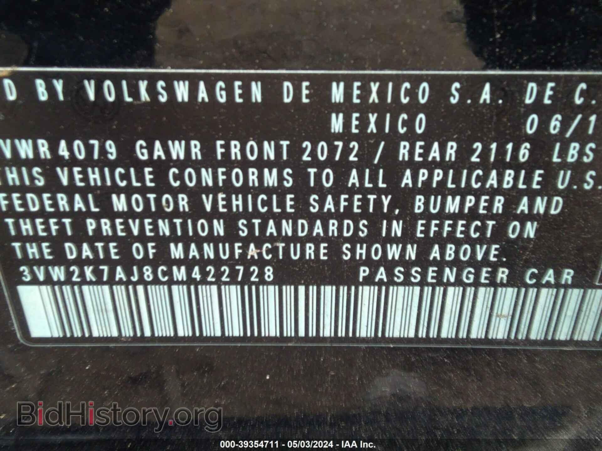 2012 VOLKSWAGEN JETTA - VIN: 3VW2K7AJ8CM422728 - Фото 9