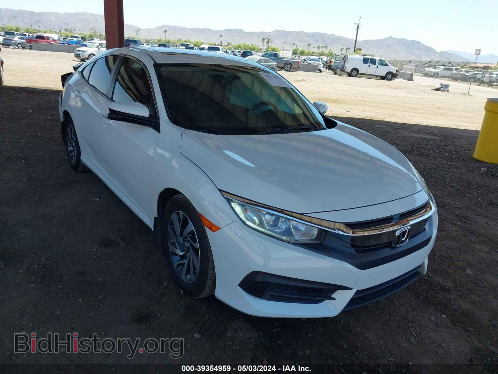 Фотография 19XFC2F72HE039578 - HONDA CIVIC 2017