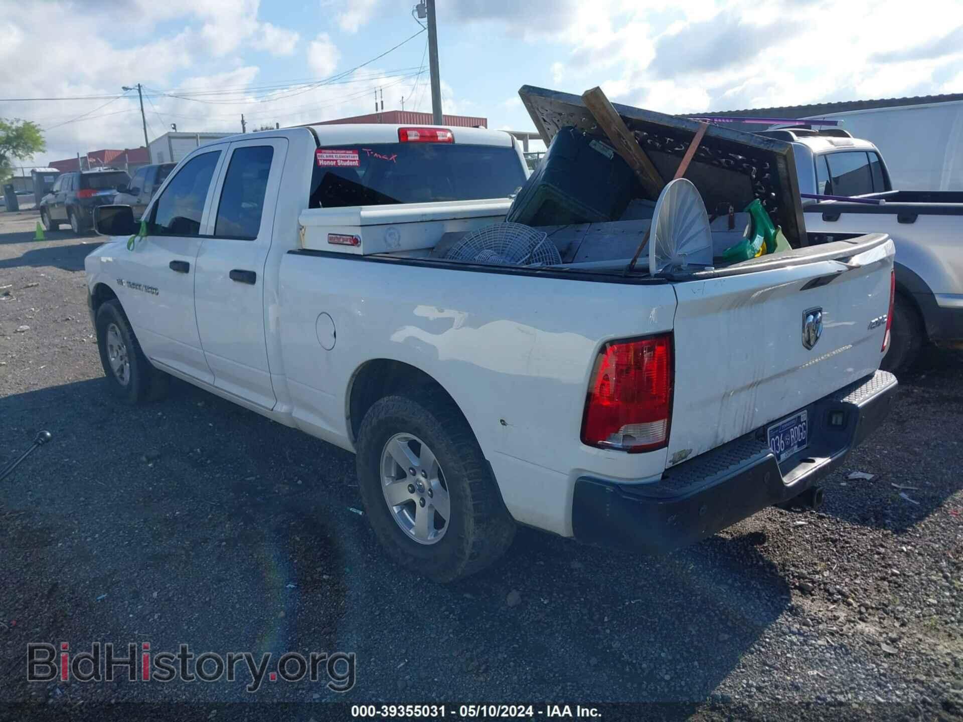 2012 RAM 1500 - VIN: 1C6RD7FT0CS288964 - Фото 3
