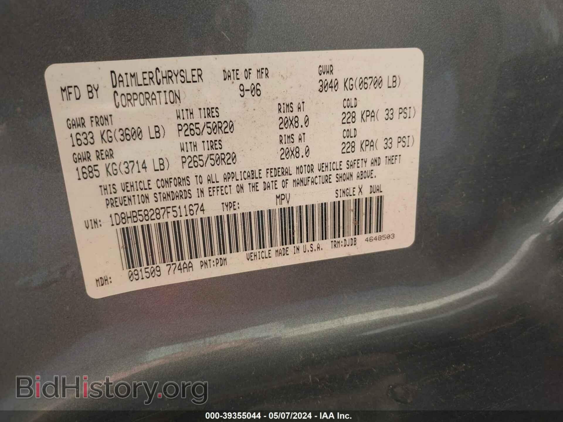 2007 DODGE DURANGO - VIN: 1D8HB58287F511674 - Фото 9
