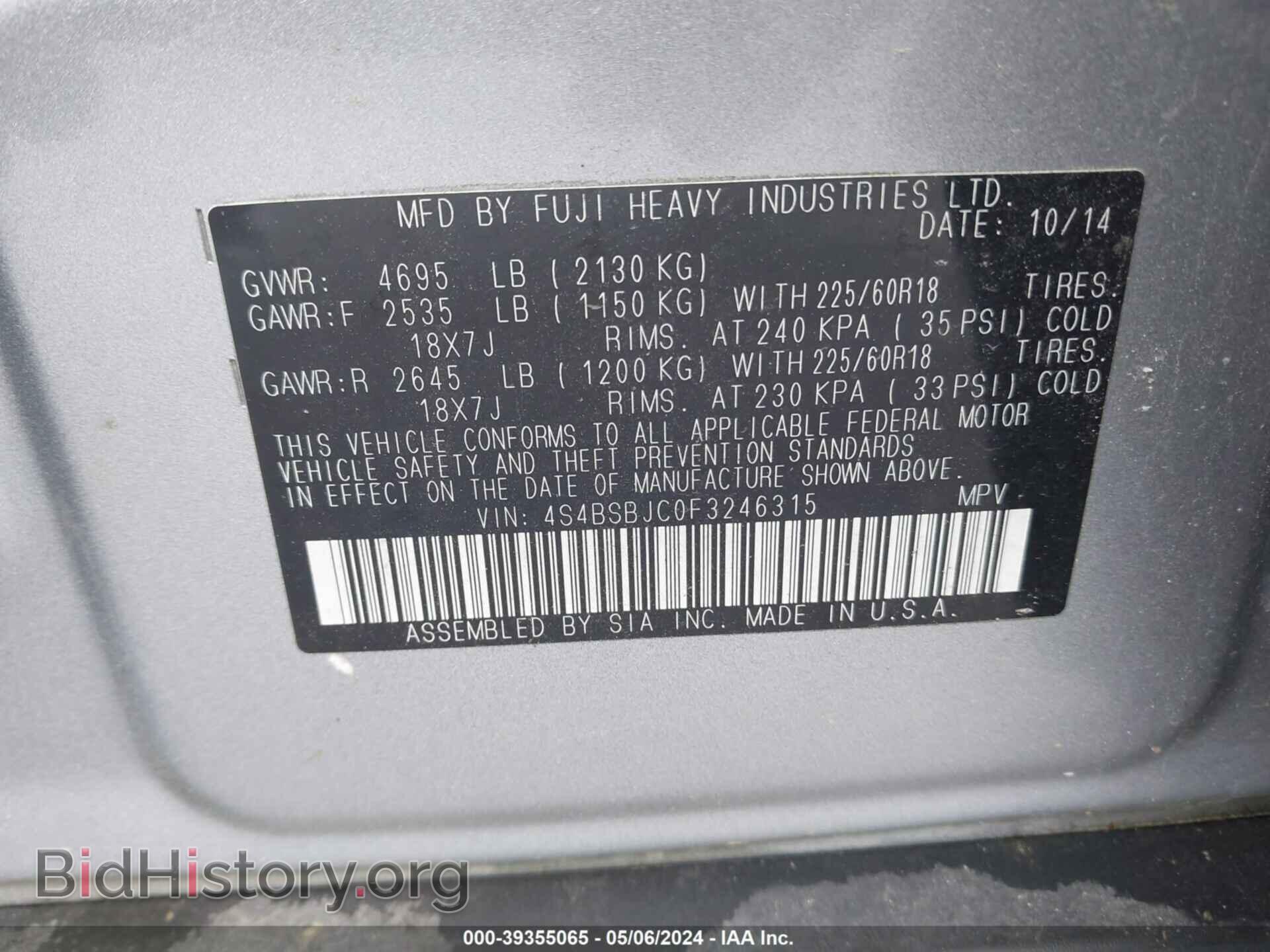 2015 SUBARU OUTBACK - VIN: 4S4BSBJC0F3246315 - Фото 9