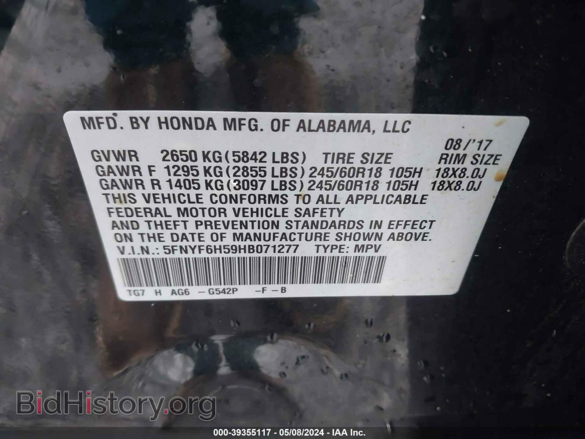 2017 HONDA PILOT - VIN: 5FNYF6H59HB071277 - Фото 9