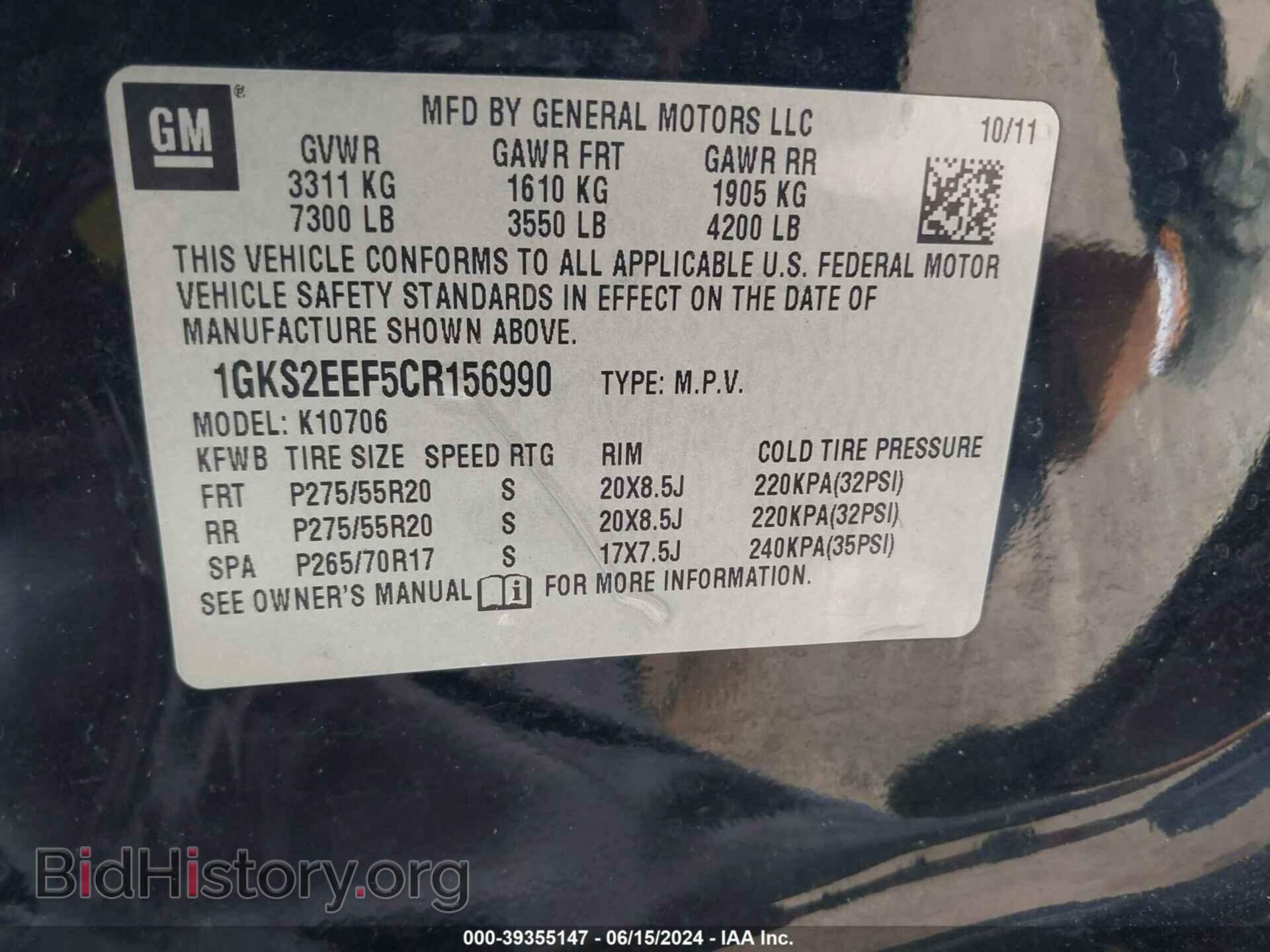 2012 GMC YUKON - VIN: 1GKS2EEF5CR156990 - Фото 9