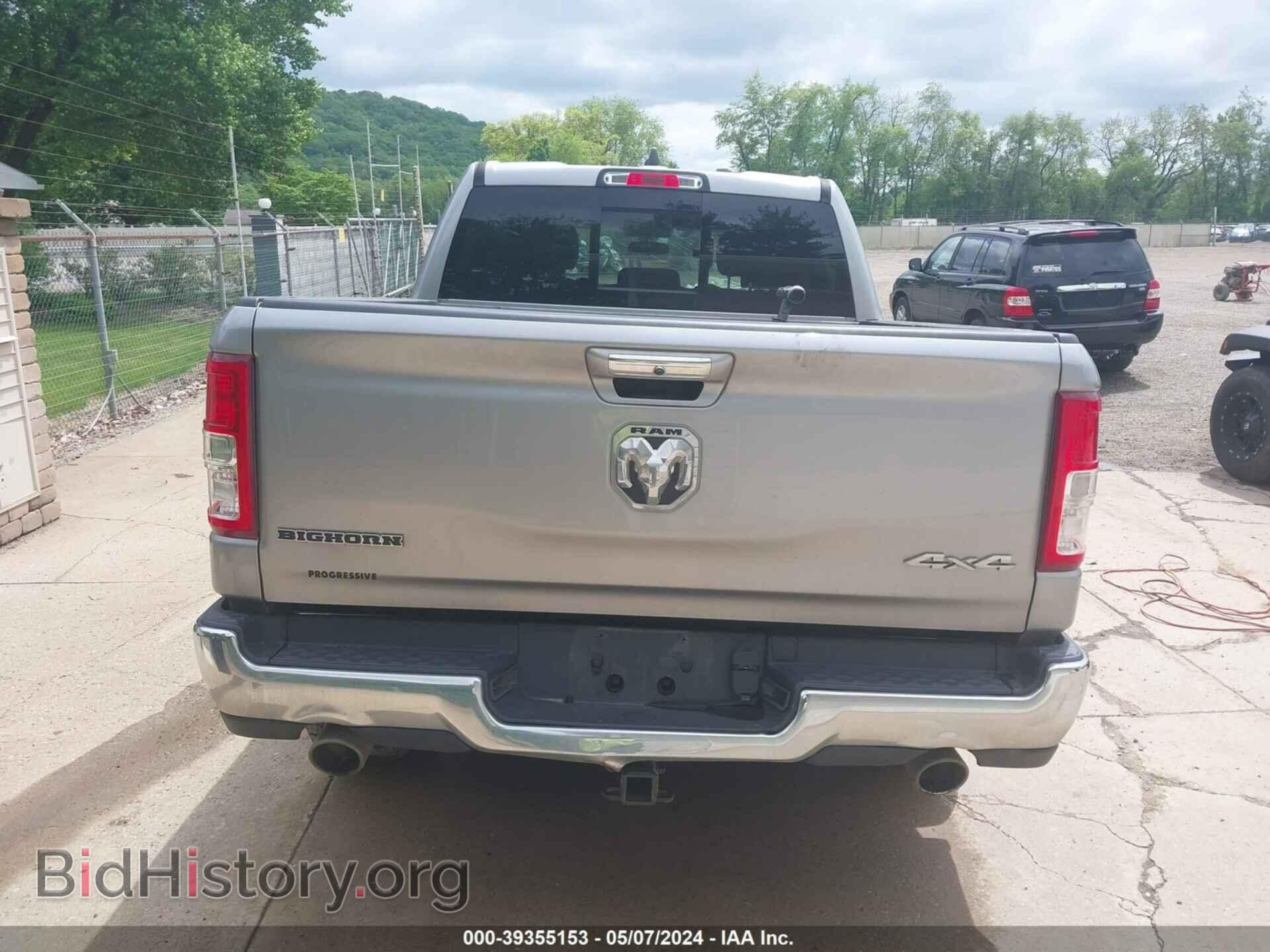 2020 RAM 1500 - VIN: 1C6SRFFT7LN218468 - Фото 17
