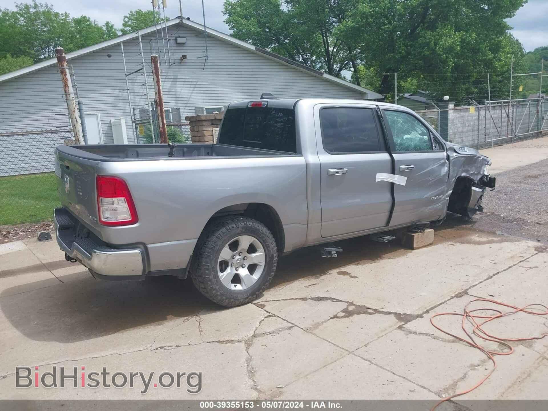 2020 RAM 1500 - VIN: 1C6SRFFT7LN218468 - Фото 4