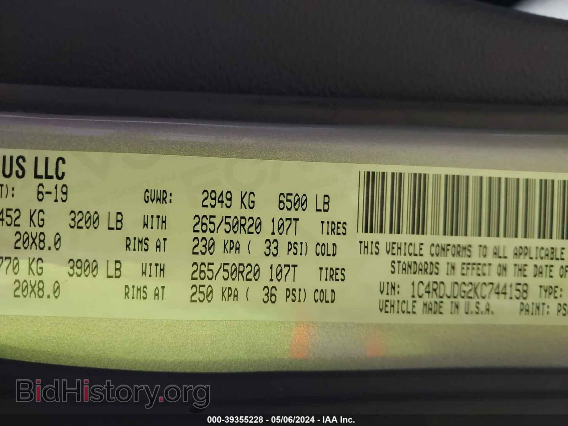2019 DODGE DURANGO - VIN: 1C4RDJDG2KC744158 - Фото 9