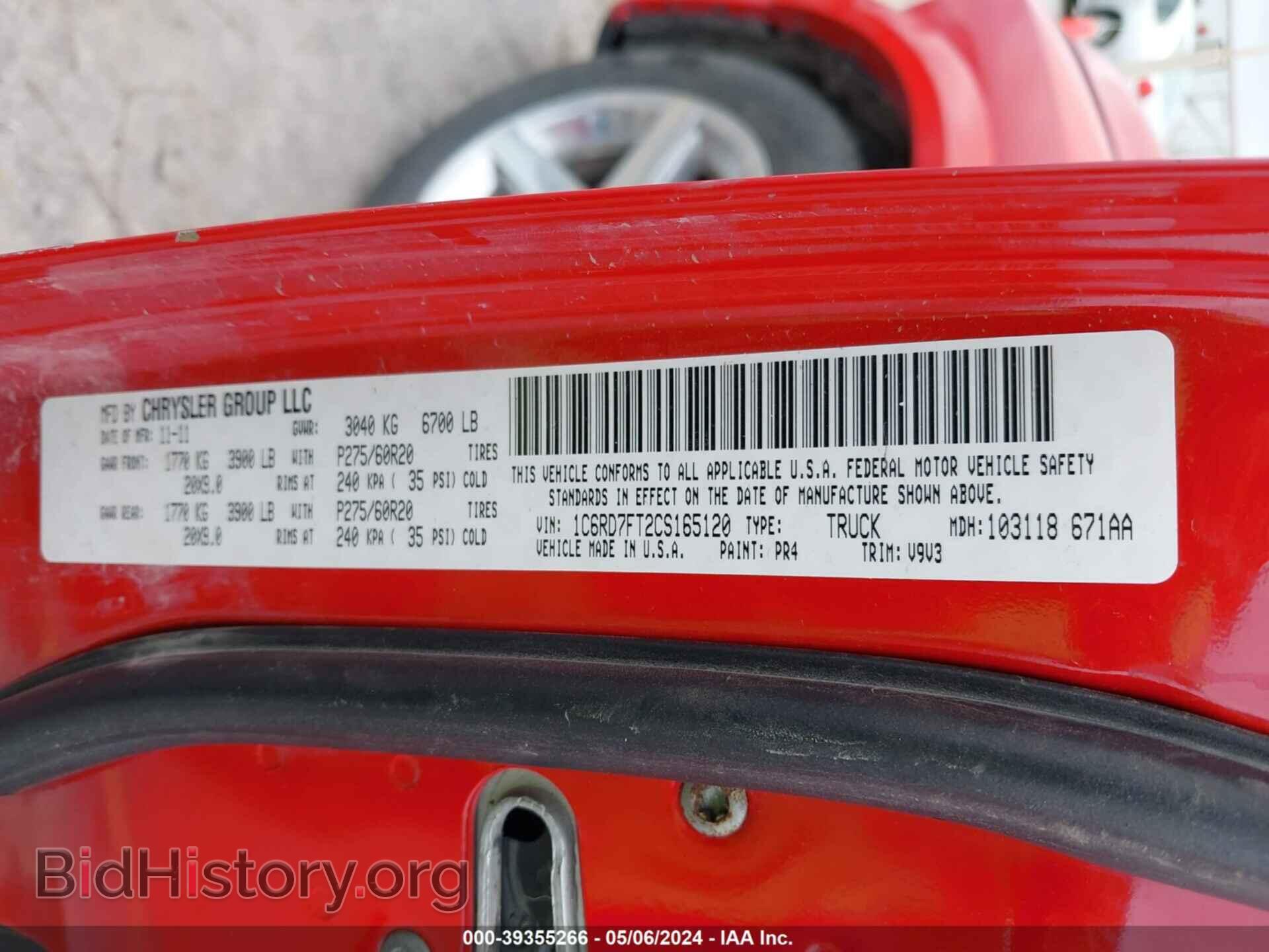 2012 RAM 1500 - VIN: 1C6RD7FT2CS165120 - Photo 9