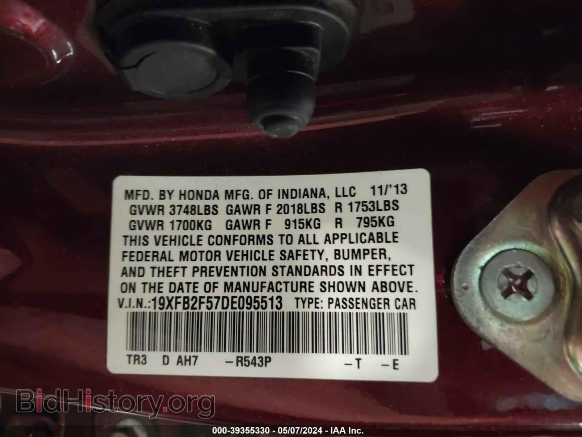 2013 HONDA CIVIC - VIN: 19XFB2F57DE095513 - Фото 9