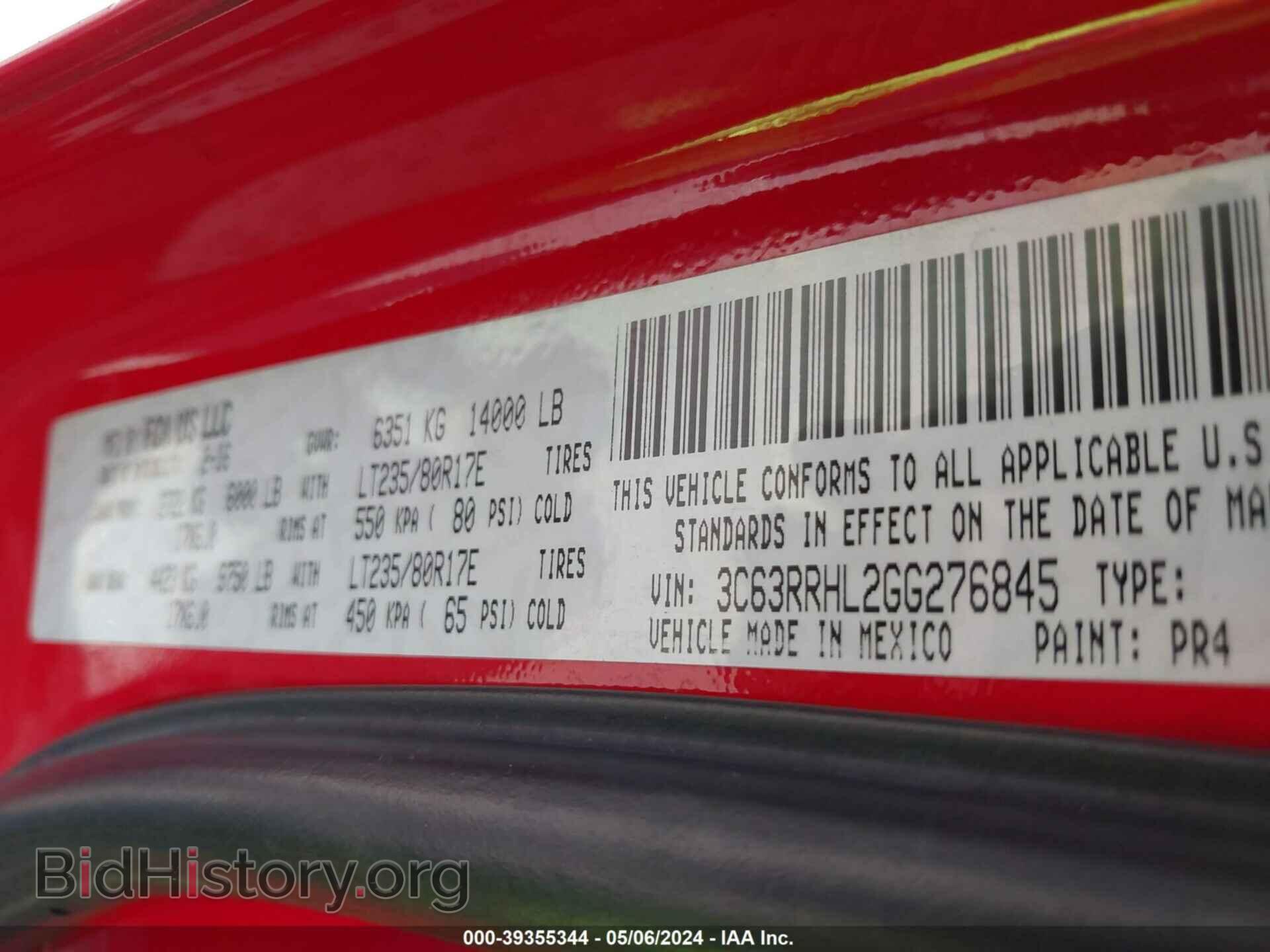 2016 RAM 3500 - VIN: 3C63RRHL2GG276845 - Фото 8