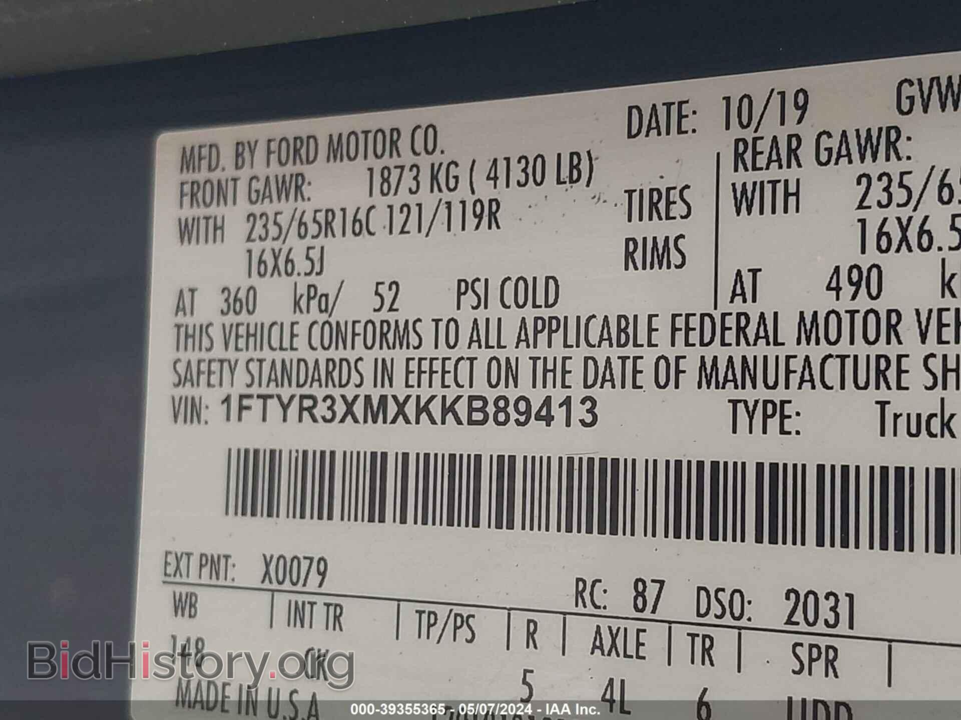 2019 FORD TRANSIT-250 - VIN: 1FTYR3XMXKKB89413 - Фото 9