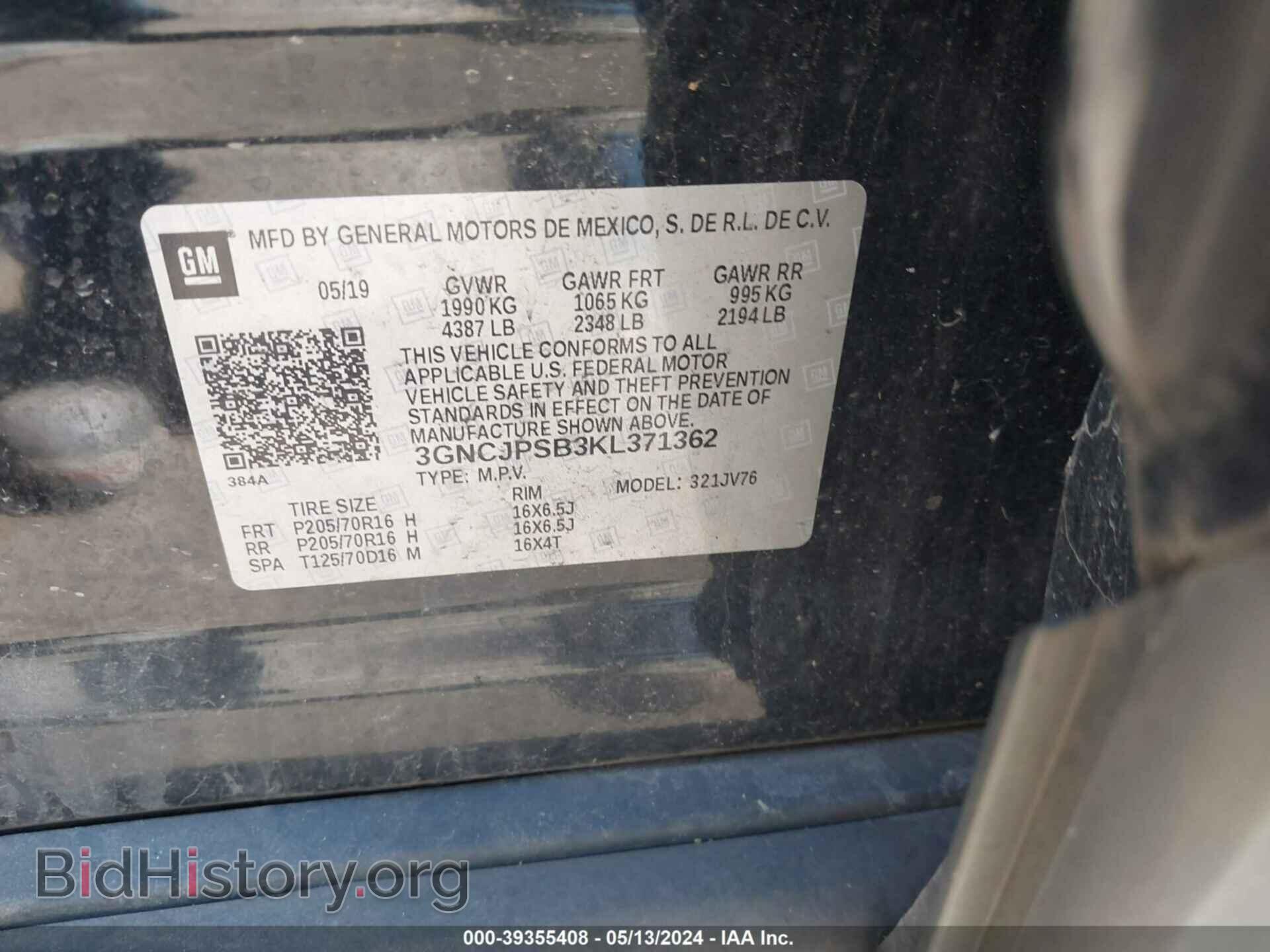 2019 CHEVROLET TRAX - VIN: 3GNCJPSB3KL371362 - Фото 9