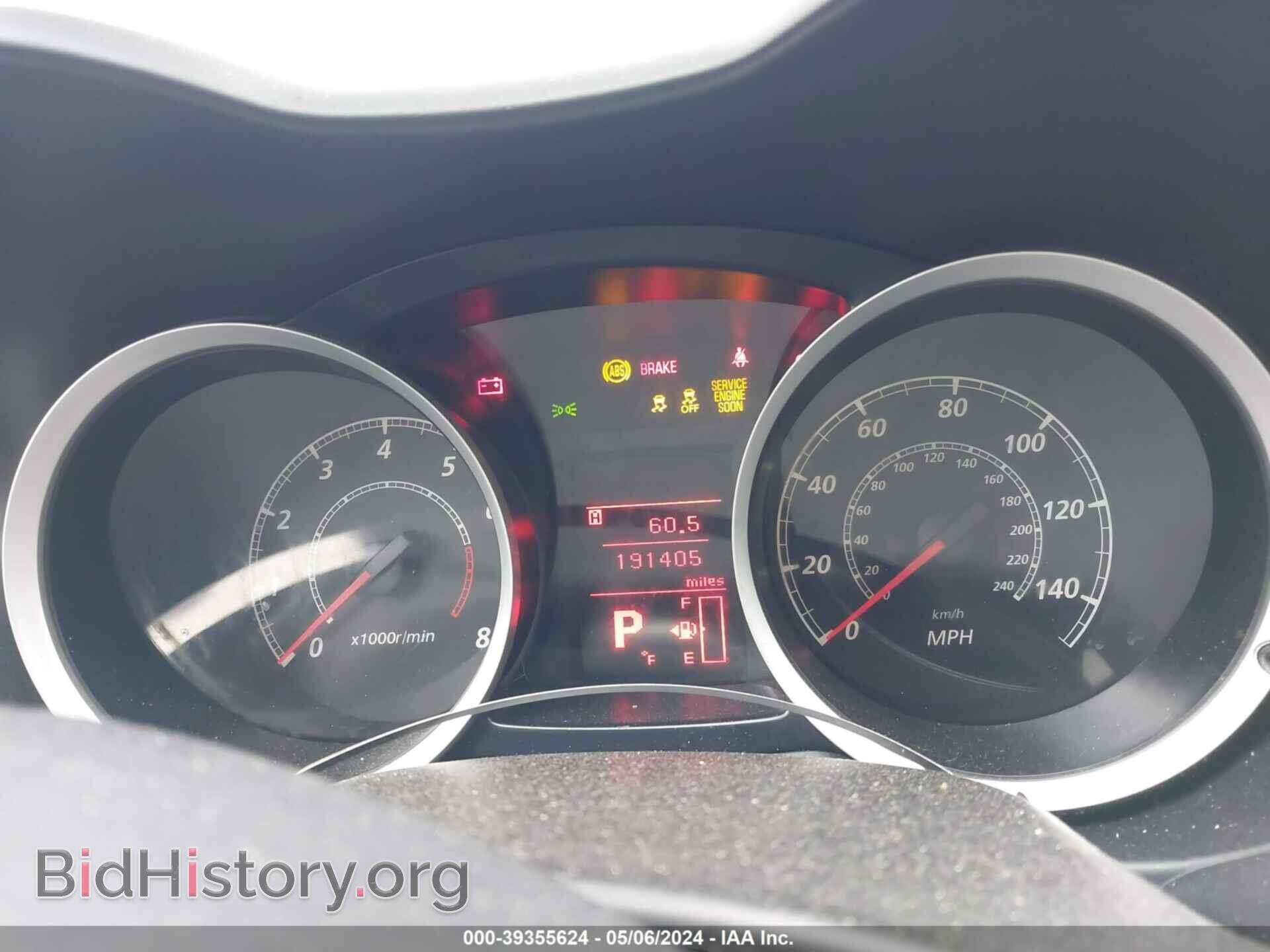 2013 MITSUBISHI LANCER - VIN: JA32U2FU5DU009874 - Фото 7