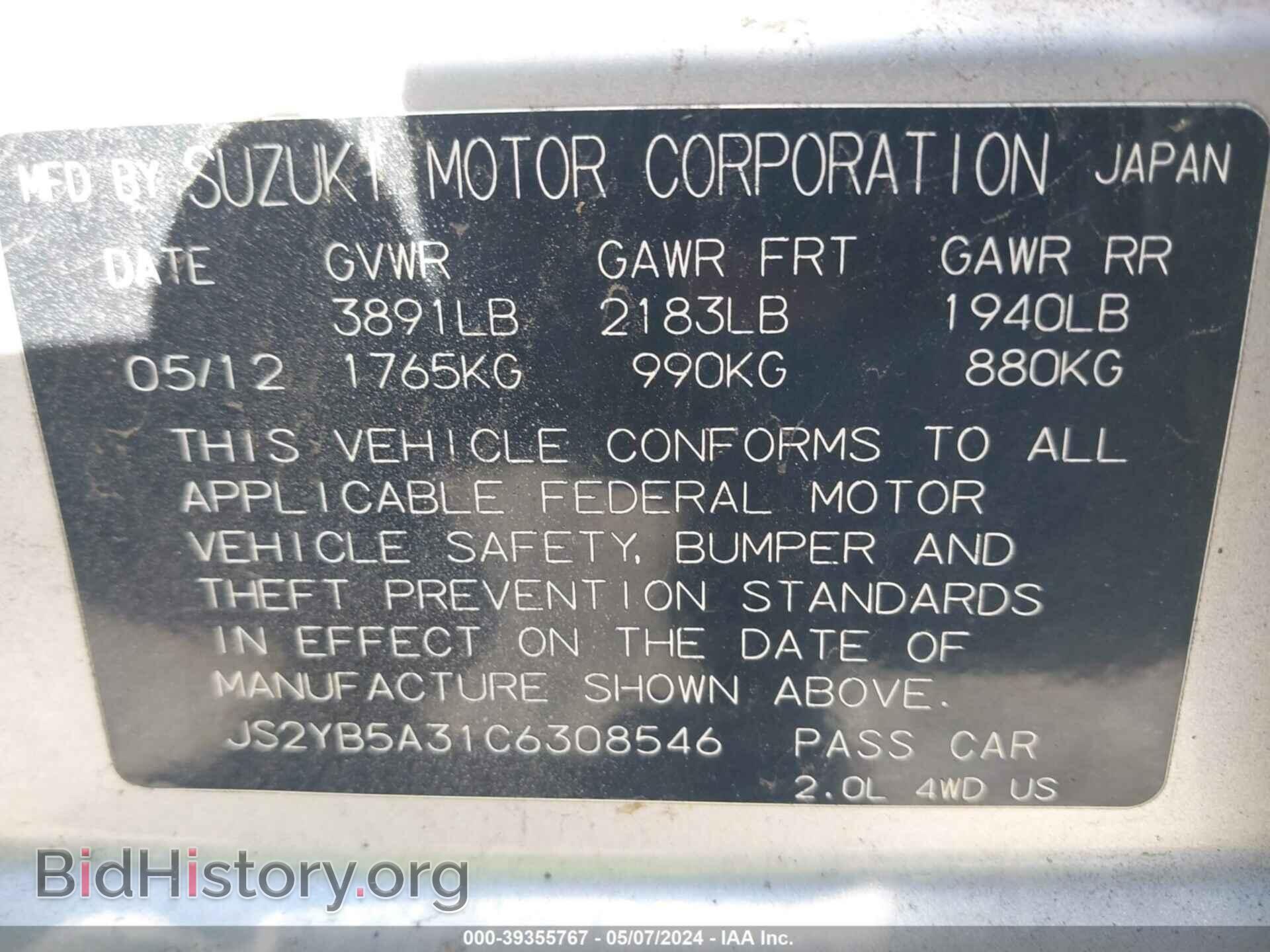 2012 SUZUKI SX4 - VIN: JS2YB5A31C6308546 - Photo 9