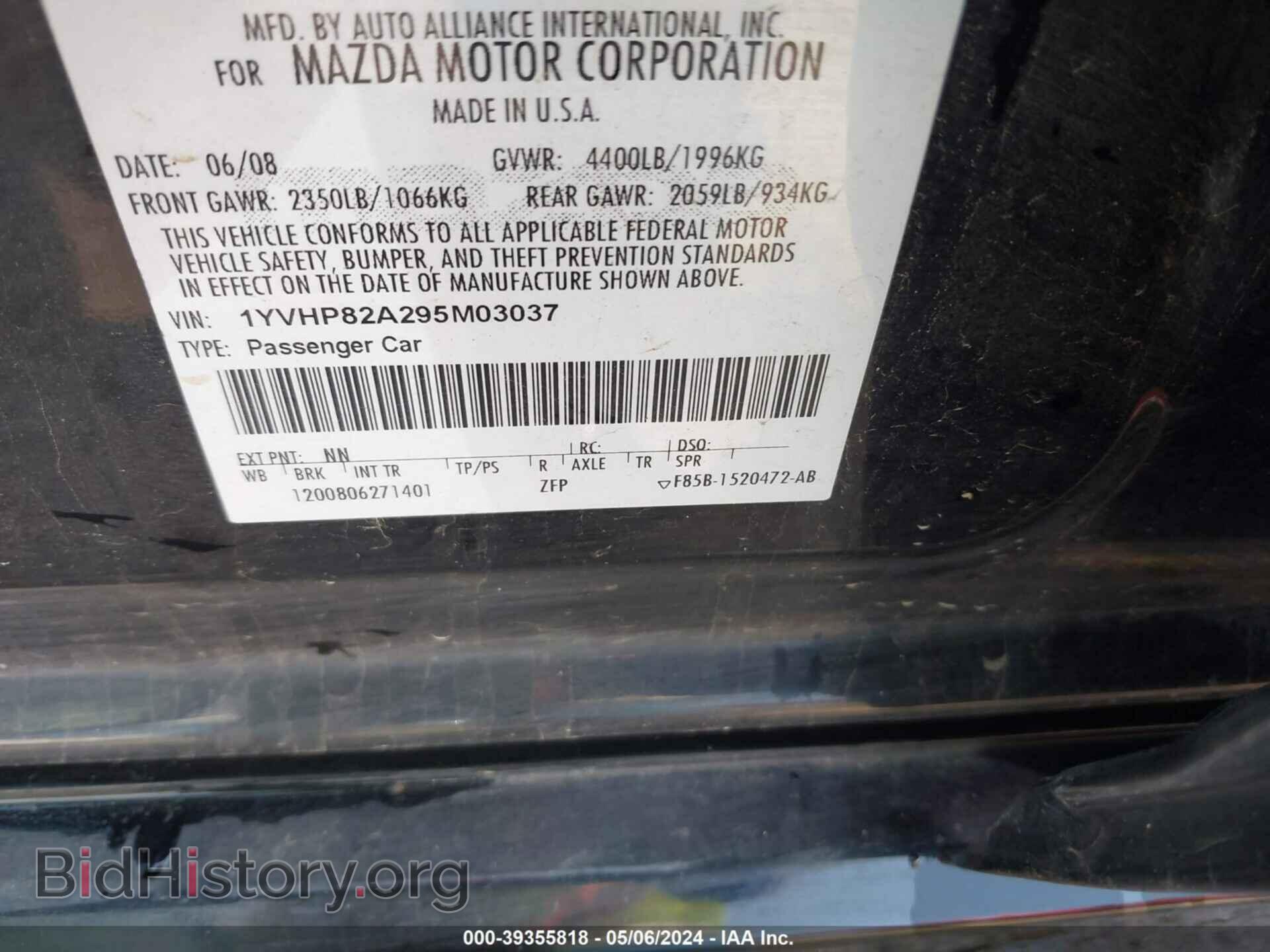 2009 MAZDA MAZDA6 - VIN: 1YVHP82A295M03037 - Фото 9