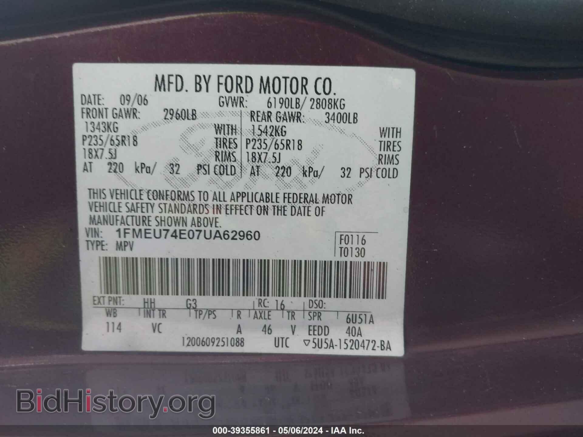 2007 FORD EXPLORER - VIN: 1FMEU74E07UA62960 - Фото 9