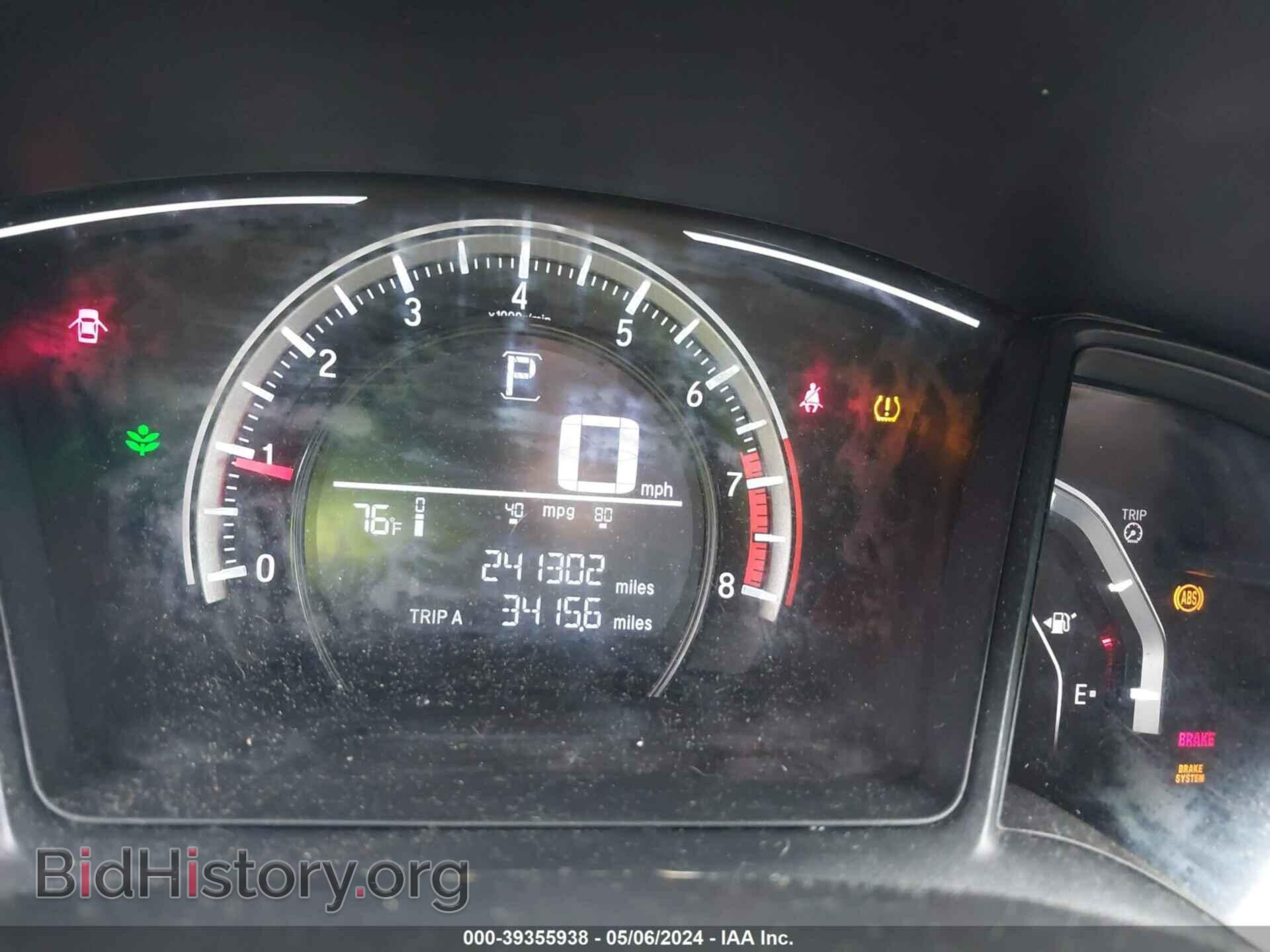 2017 HONDA CIVIC - VIN: 19XFC2F55HE010297 - Фото 7