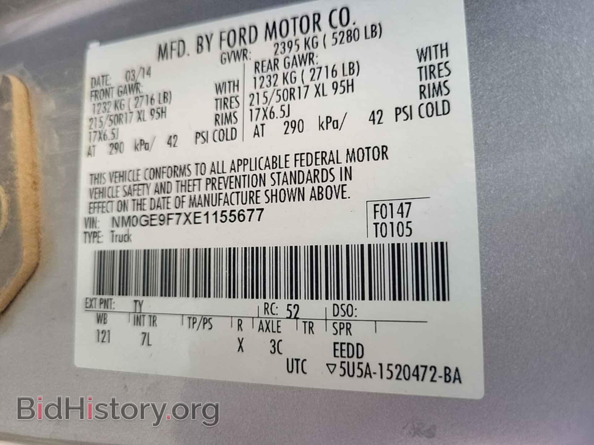 2014 FORD TRANSIT CONNECT - VIN: NM0GE9F7XE1155677 - Фото 5